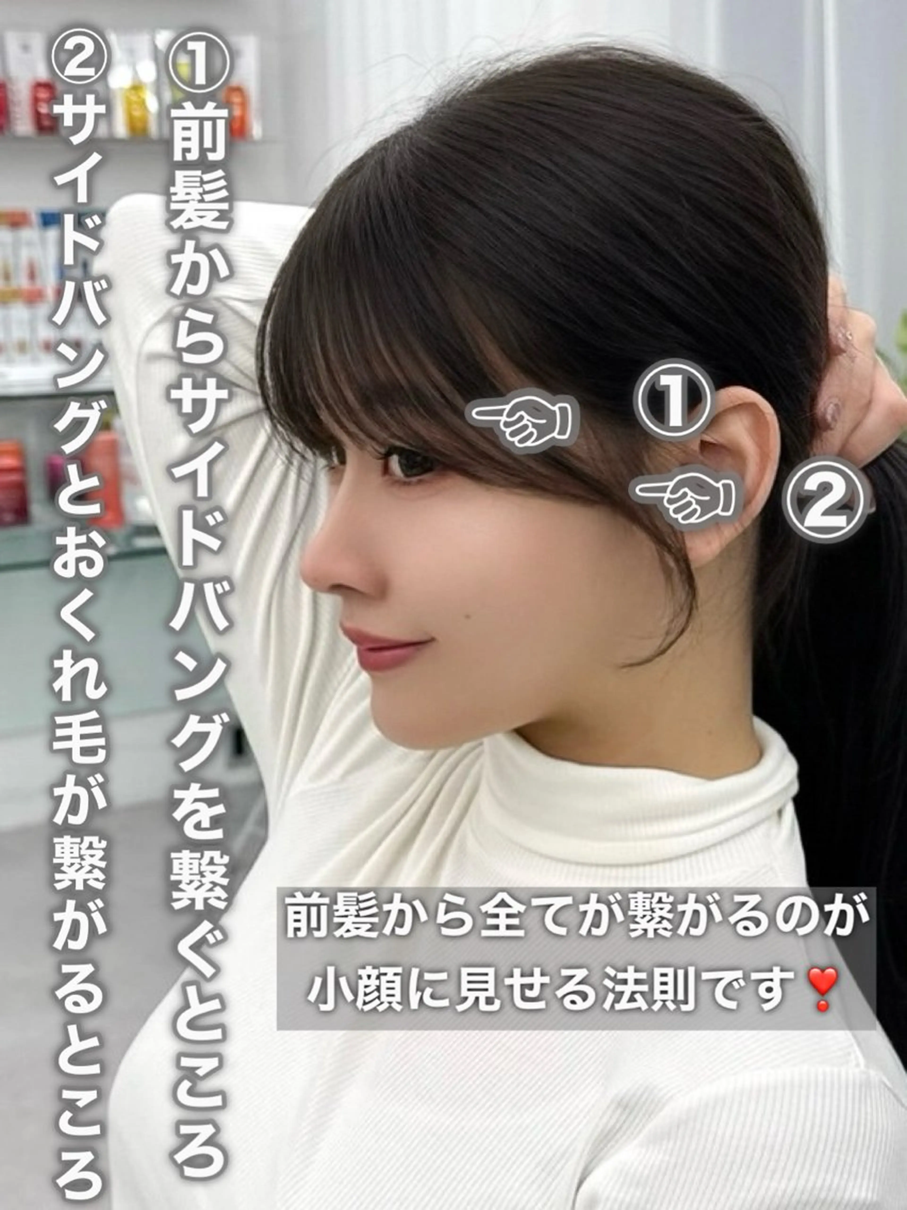 ミディアム カラー ヘアアレンジ カット ヘアカラー トリートメント 顔周り&ミディアム 特化/池袋/kokiのヘアスタイル