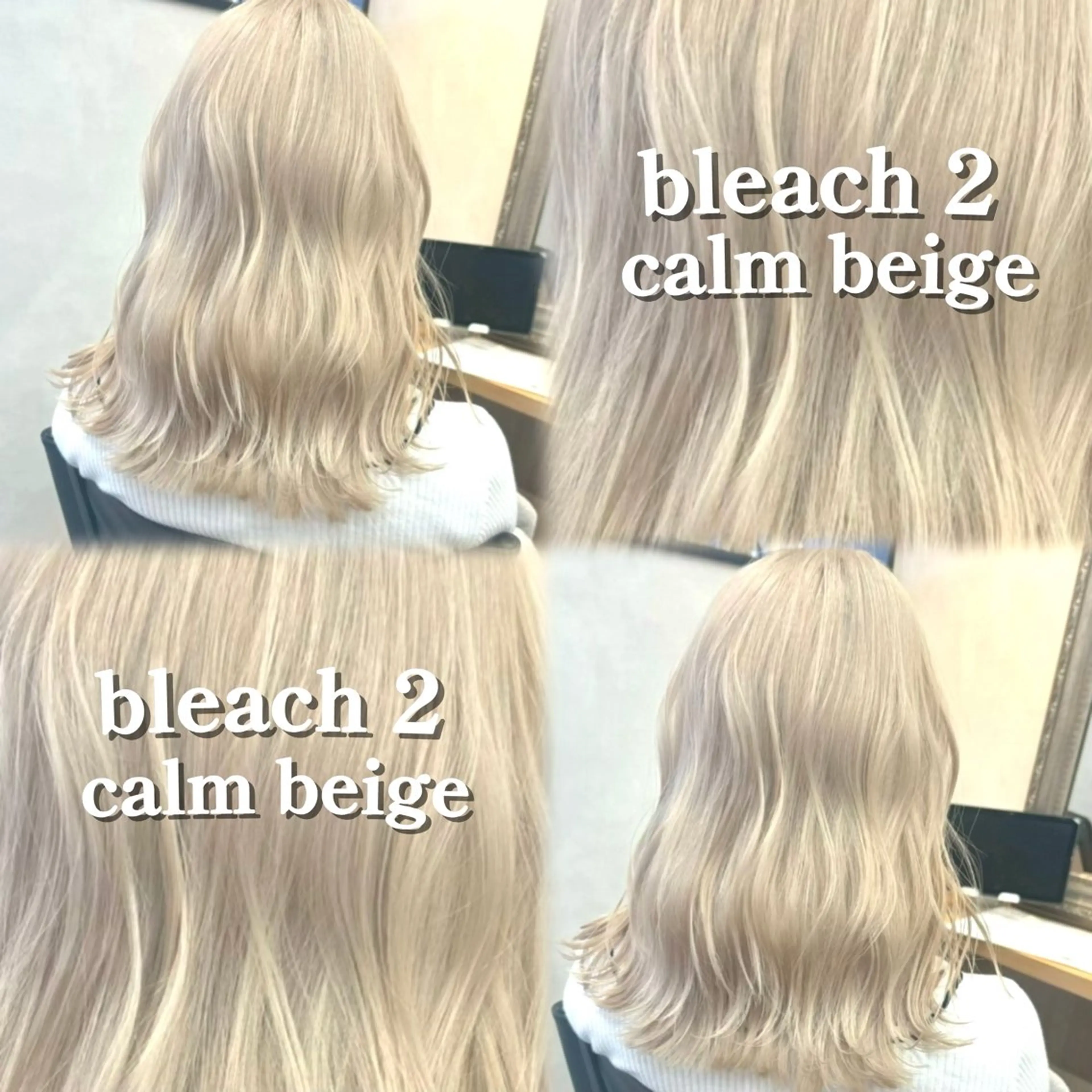 ミディアム カラー ベージュカラー カット ヘアカラー トリートメント レイヤーボブ特化/ 横浜/伊藤　怜のヘアスタイル