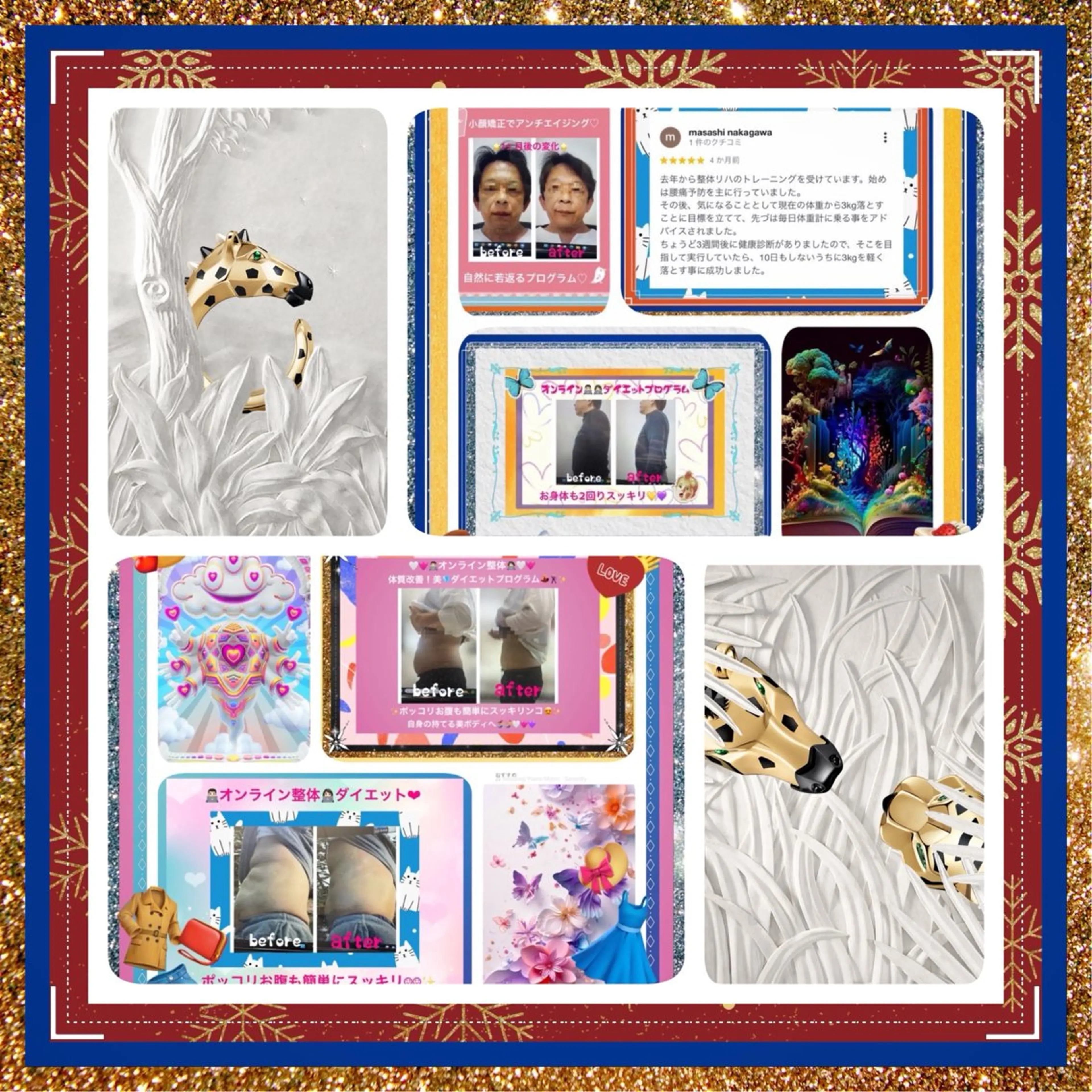 美容整体サロンMikie所属・小沼 美希恵のその他イメージ