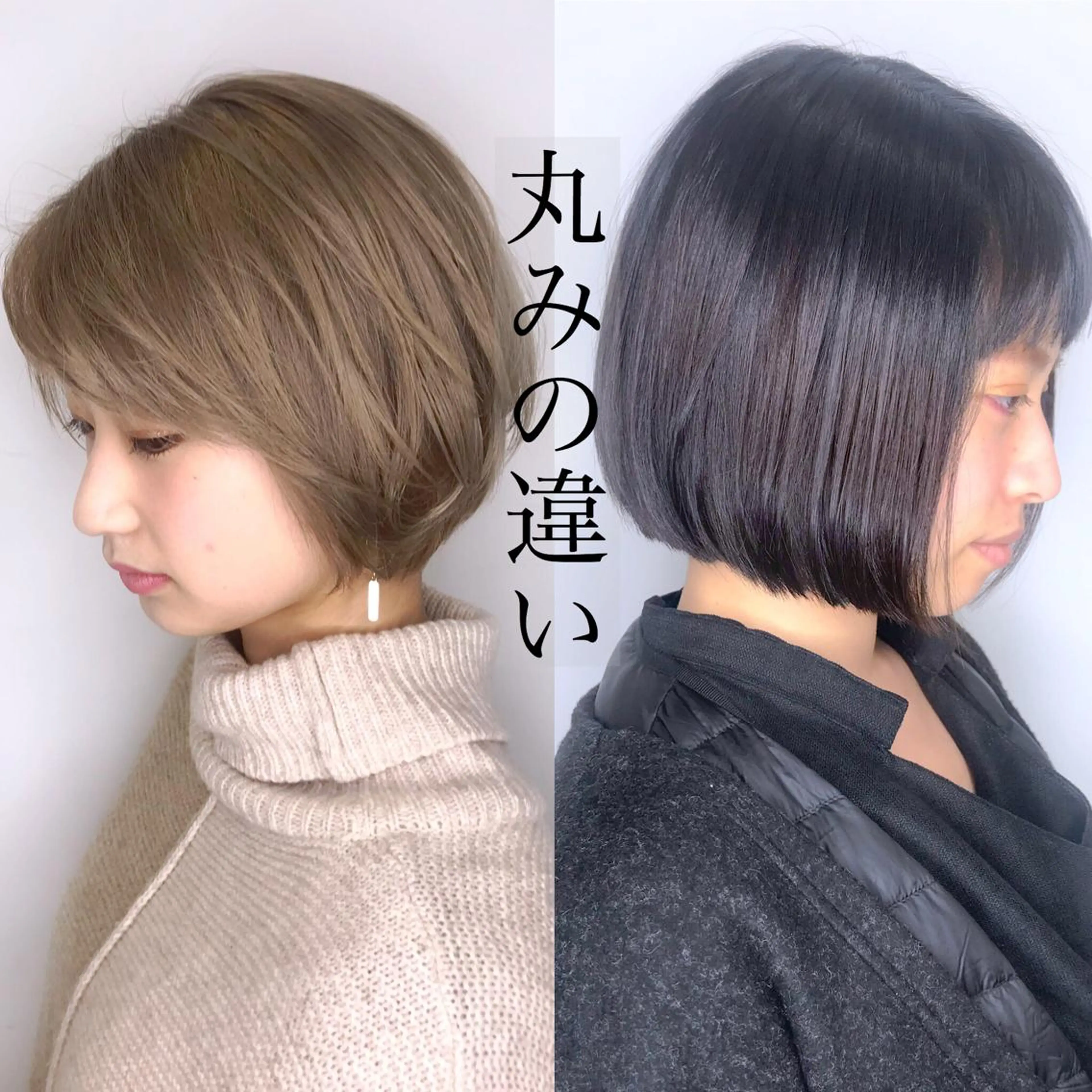 ショート カラー 切りっぱなしボブ ボブ 苅北 泰輔のヘアスタイル