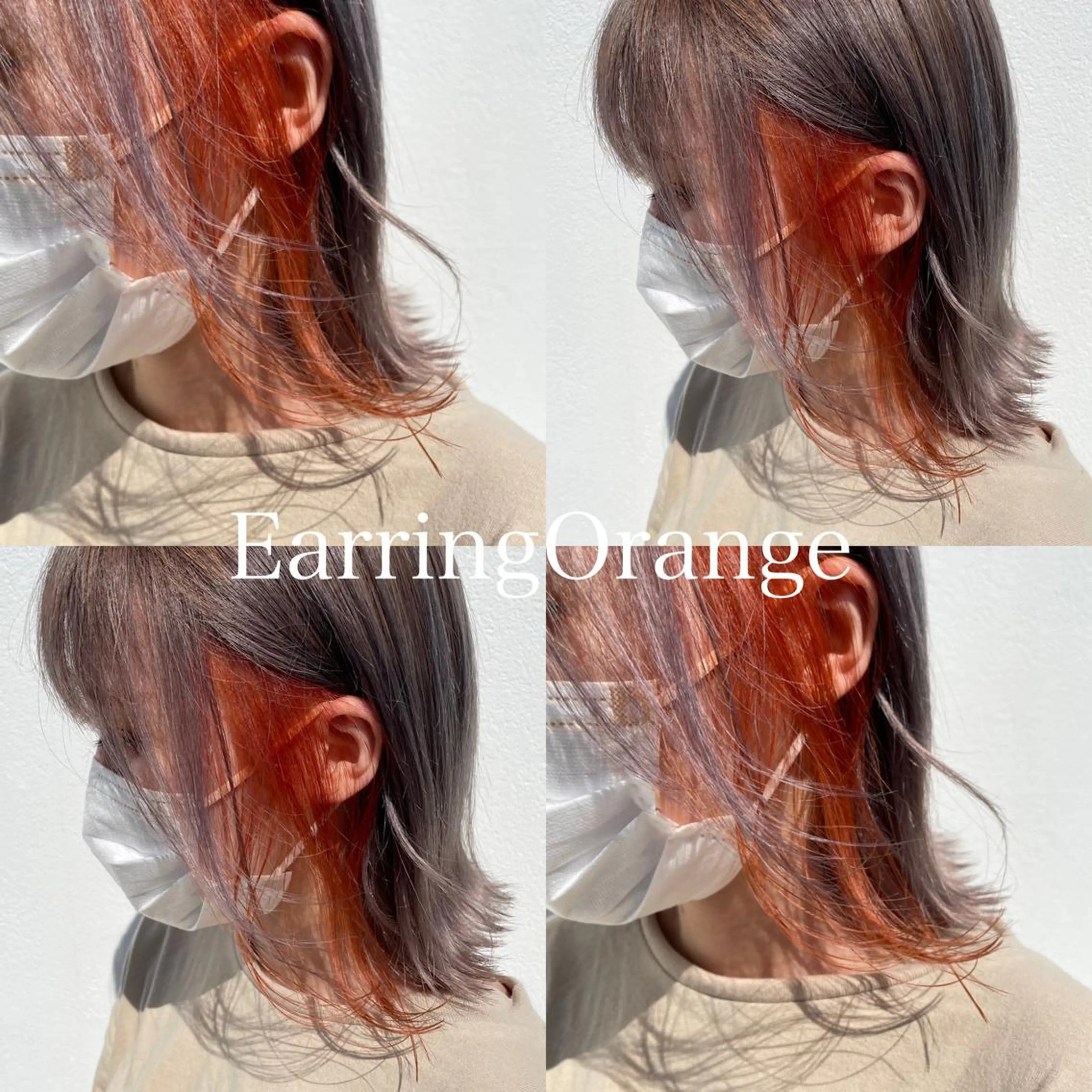 カラー アディクシーカラー バレイヤージュ ブリーチ ケアブリーチ 透明感カラー ヘアカラー 水戸/ブリーチカラー ♠️♠️會澤遼真のヘアスタイル