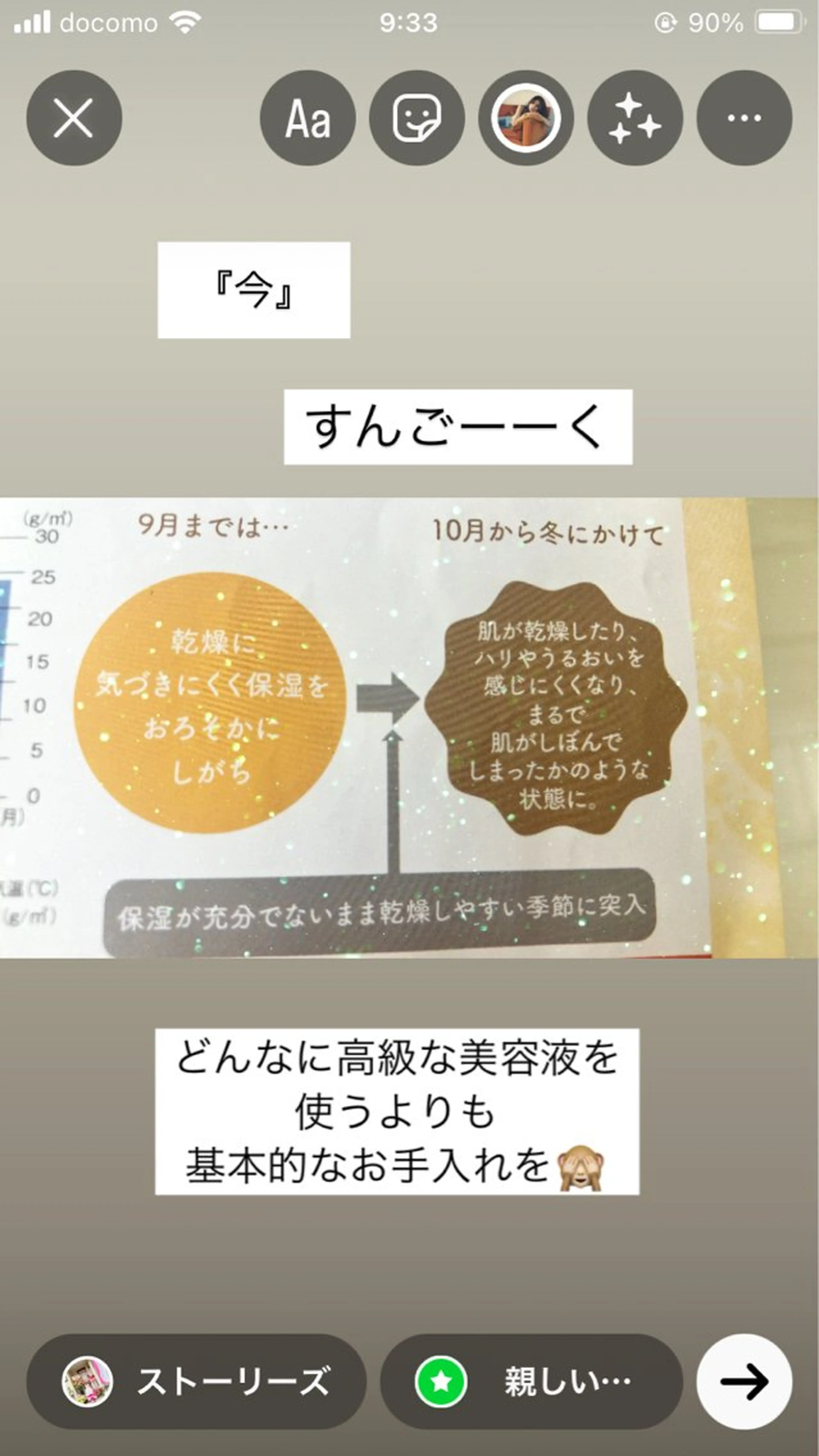 メナード熊本 嘉島のその他イメージ