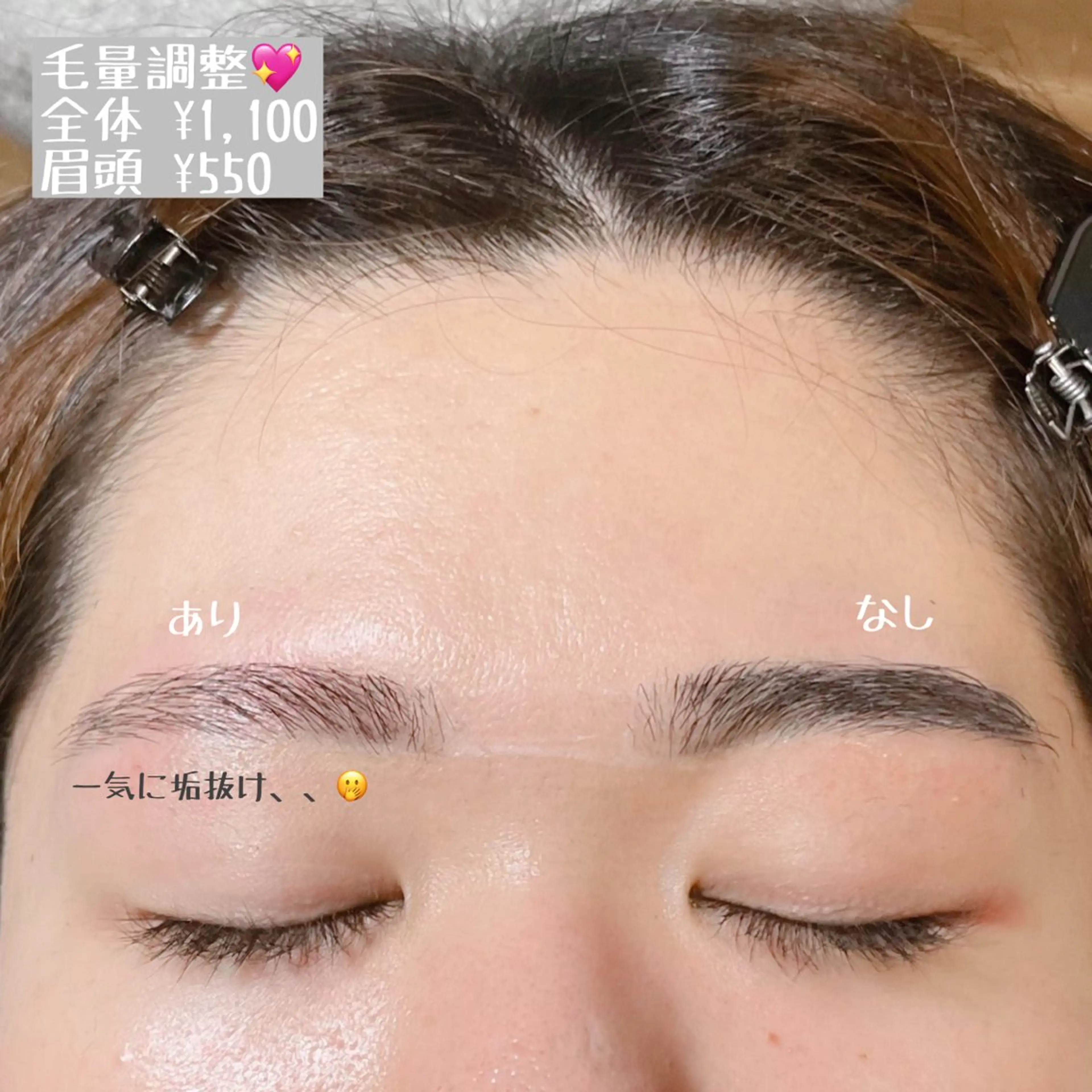 アイブロウ ワックス脱毛 眉カット その他(アイブロウ) WHITEEYE 🤍KANAの眉毛・アイブロウイメージ