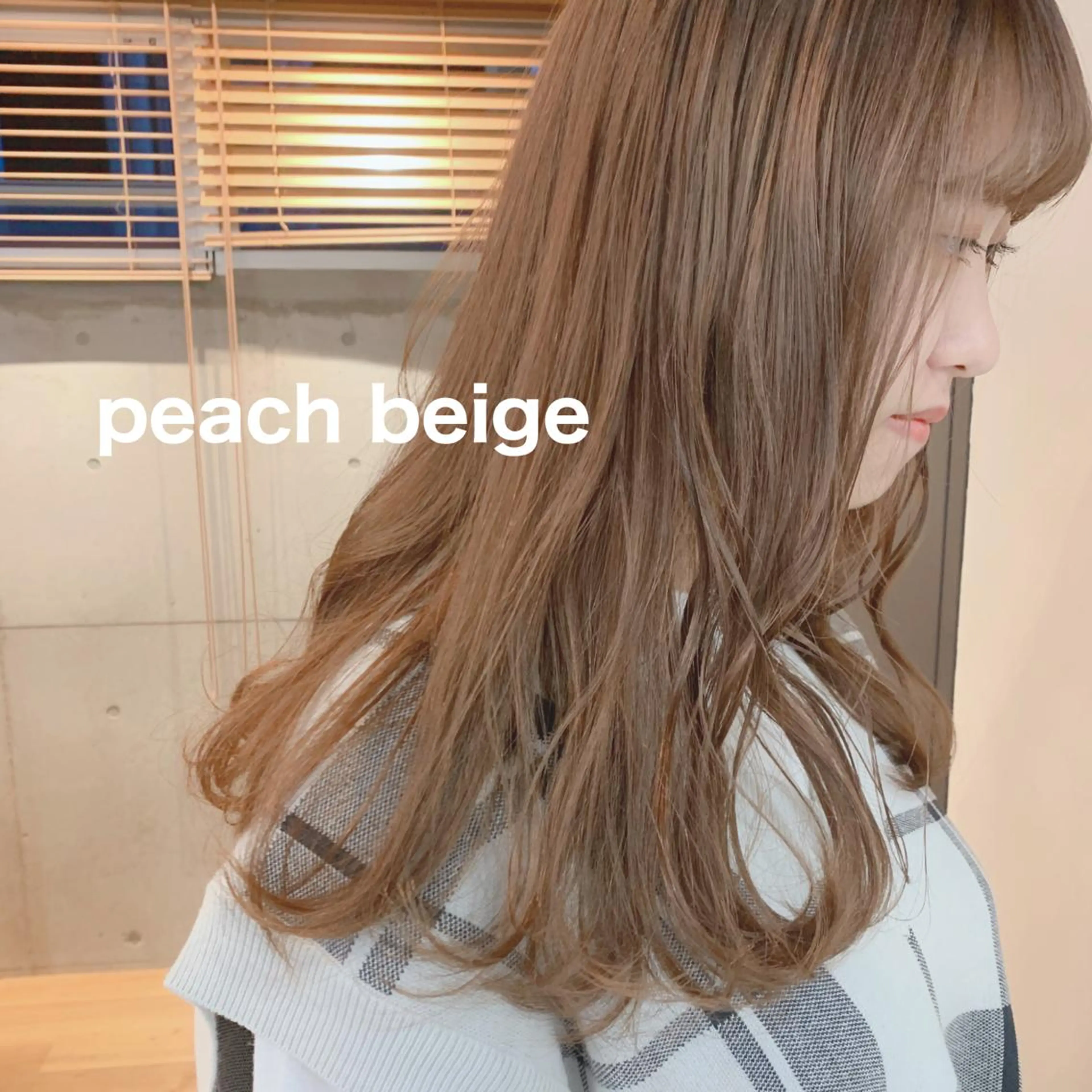 カラー SALOWIN横浜所属・ﾚｲﾔｰ.ﾍｱｾｯﾄ 🤍宮本しおりのヘアスタイル