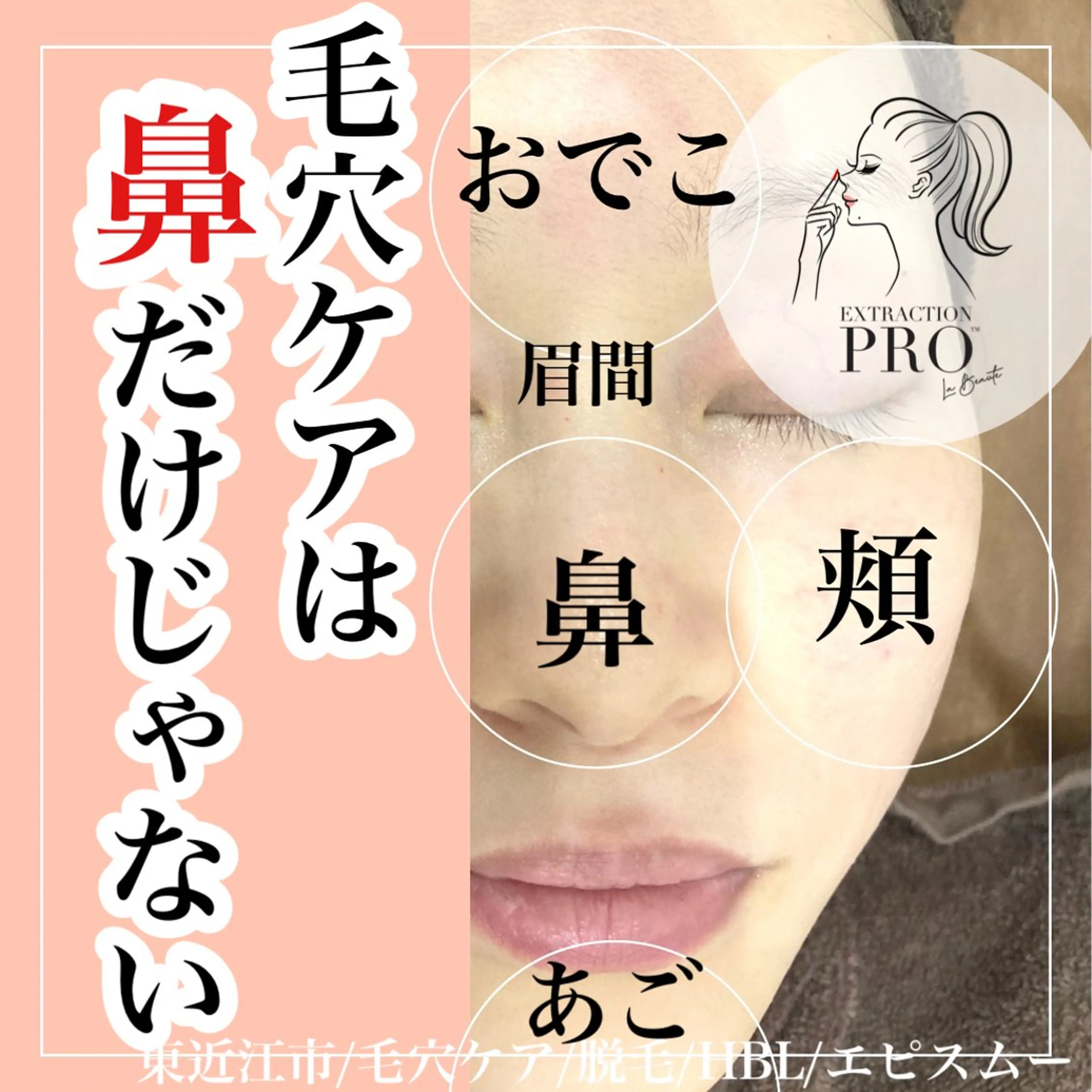 メンズ epismoo 脱毛/HBL/毛穴の眉毛・アイブロウイメージ