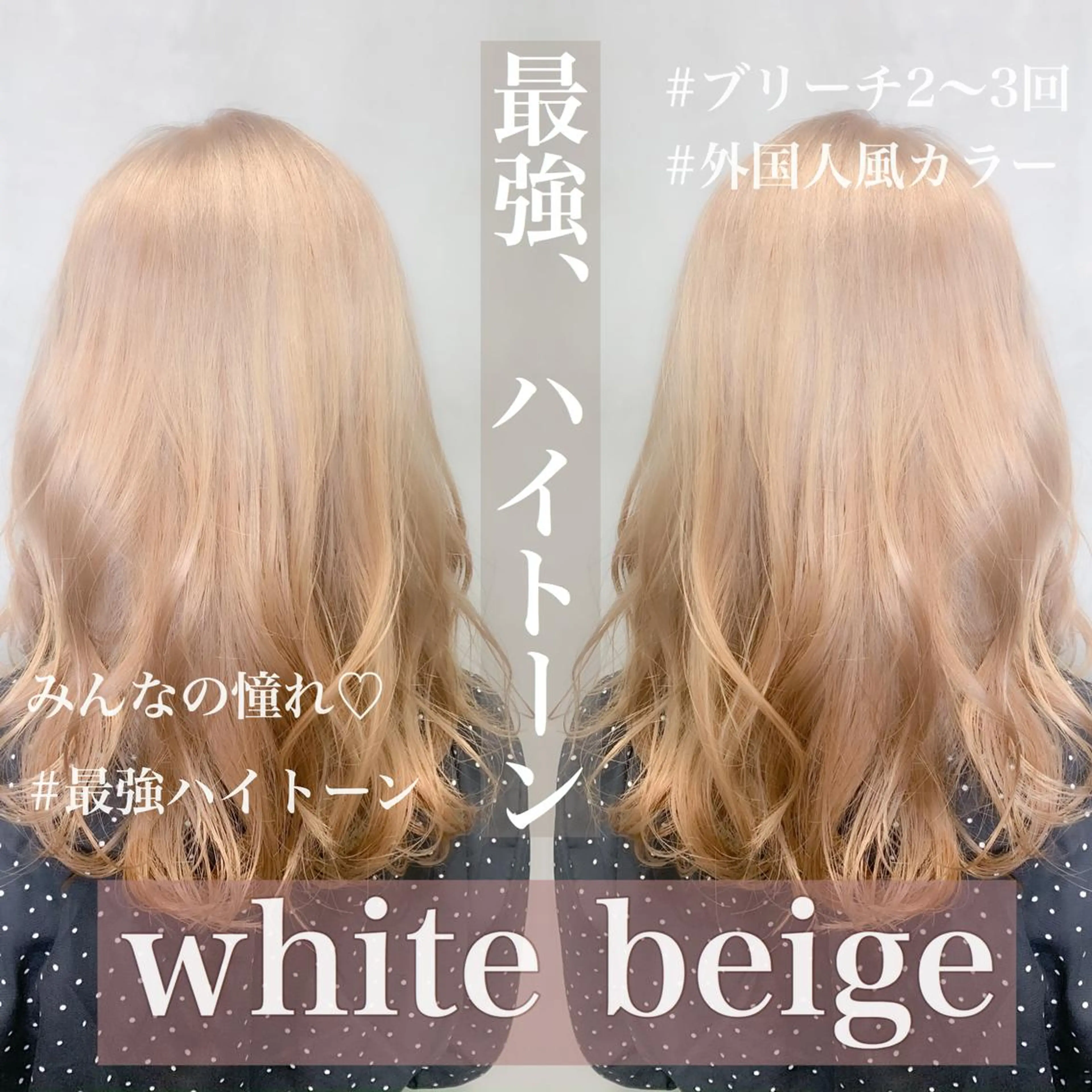 ミディアム カラー ヘアアレンジ ミニボブ/ブリーチ 🌈MISATOのヘアスタイル