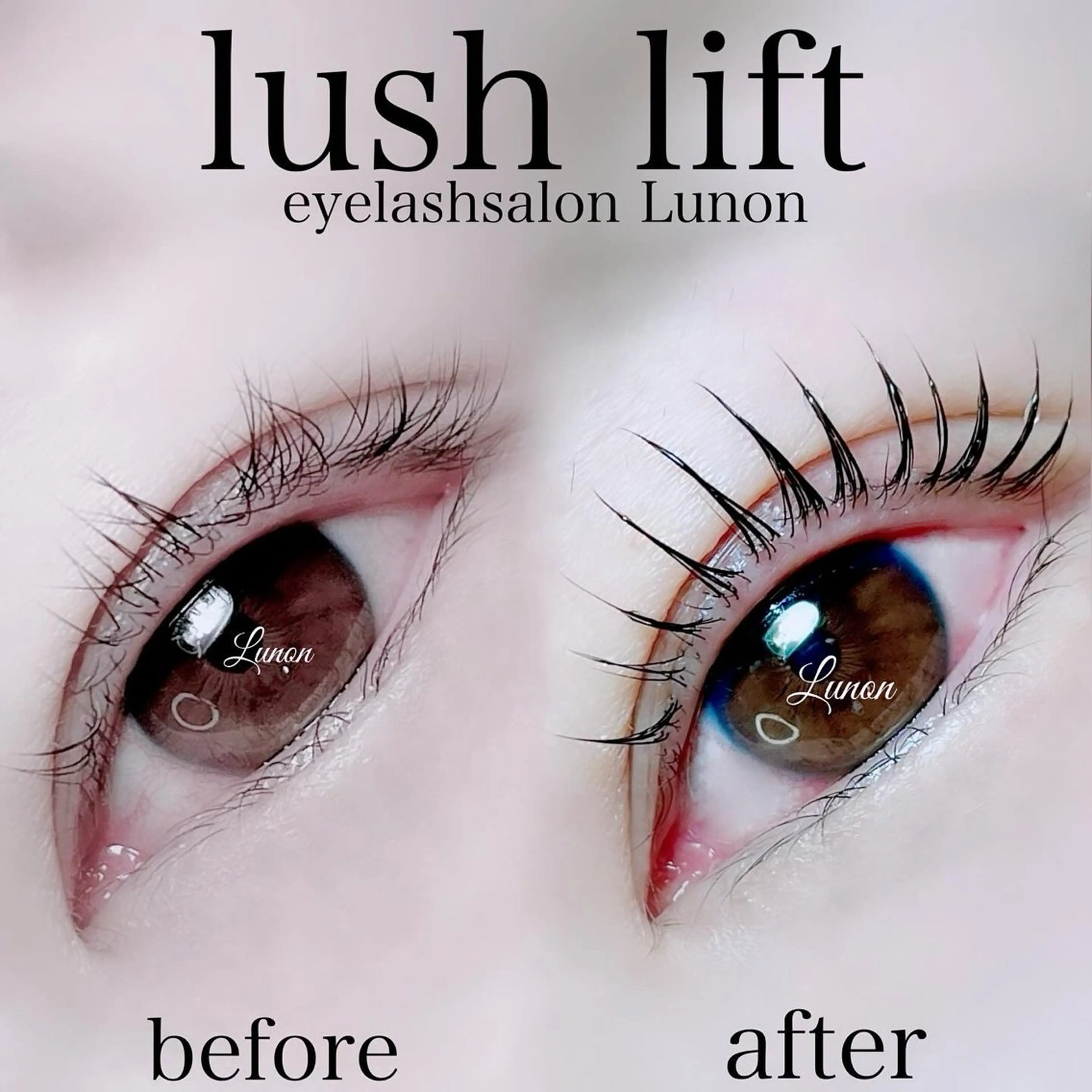 マツエク・マツパ Lunon にしむらのマツエク・マツパデザイン