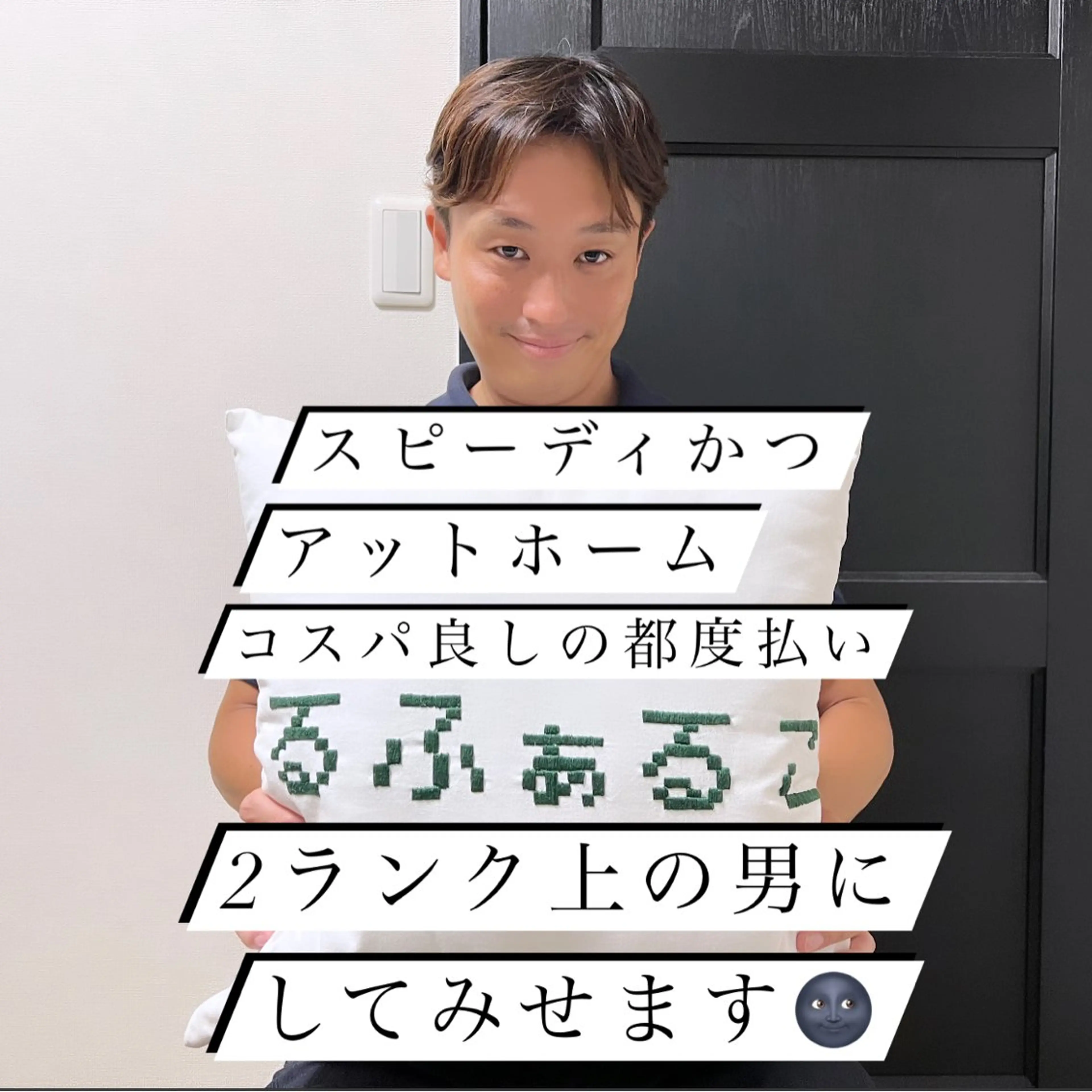 メンズ 脱毛 メンズ脱毛サロン Le falcoのエステ・リラクイメージ