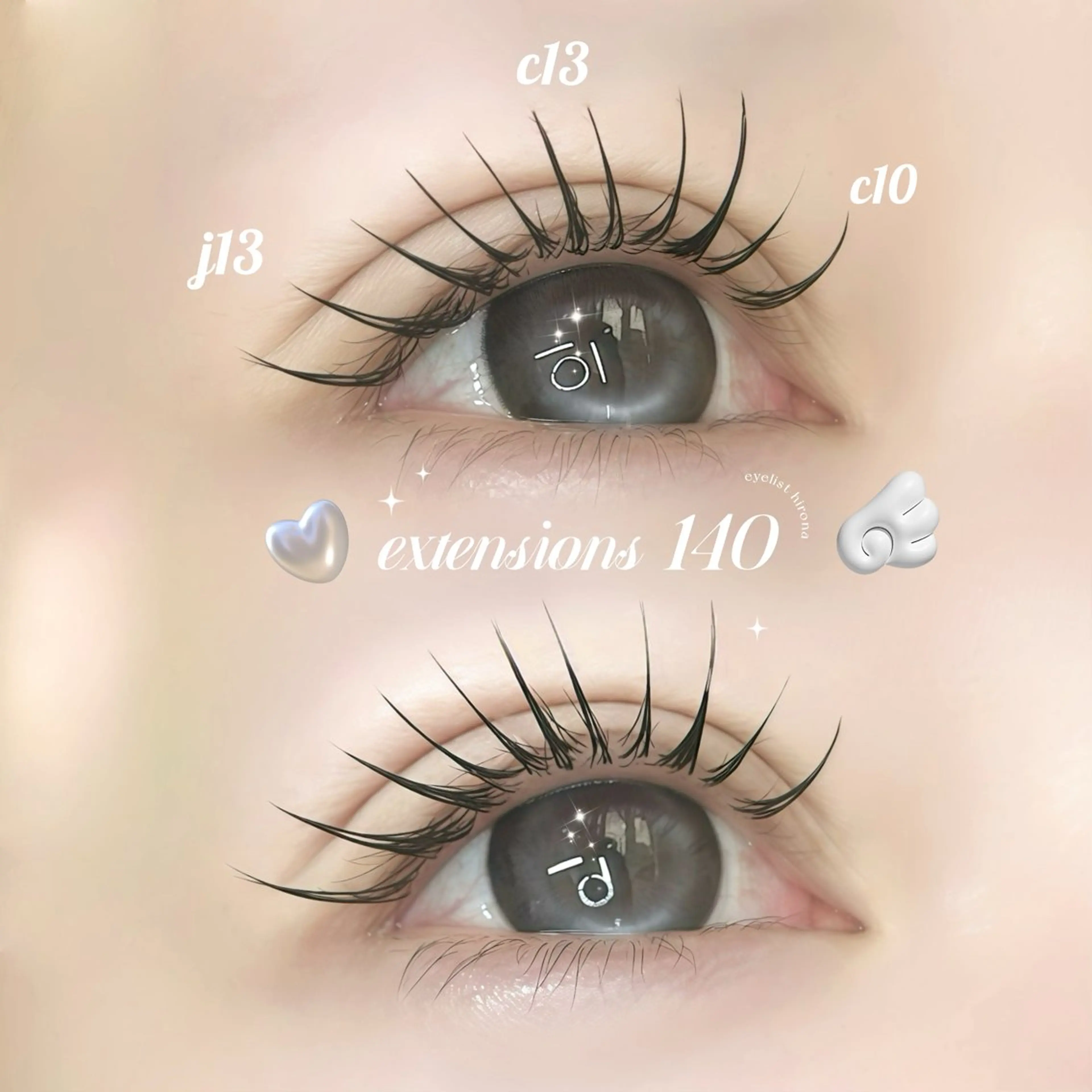 マツエク・マツパ マツエク Rona eye ひろなのマツエク・マツパデザイン