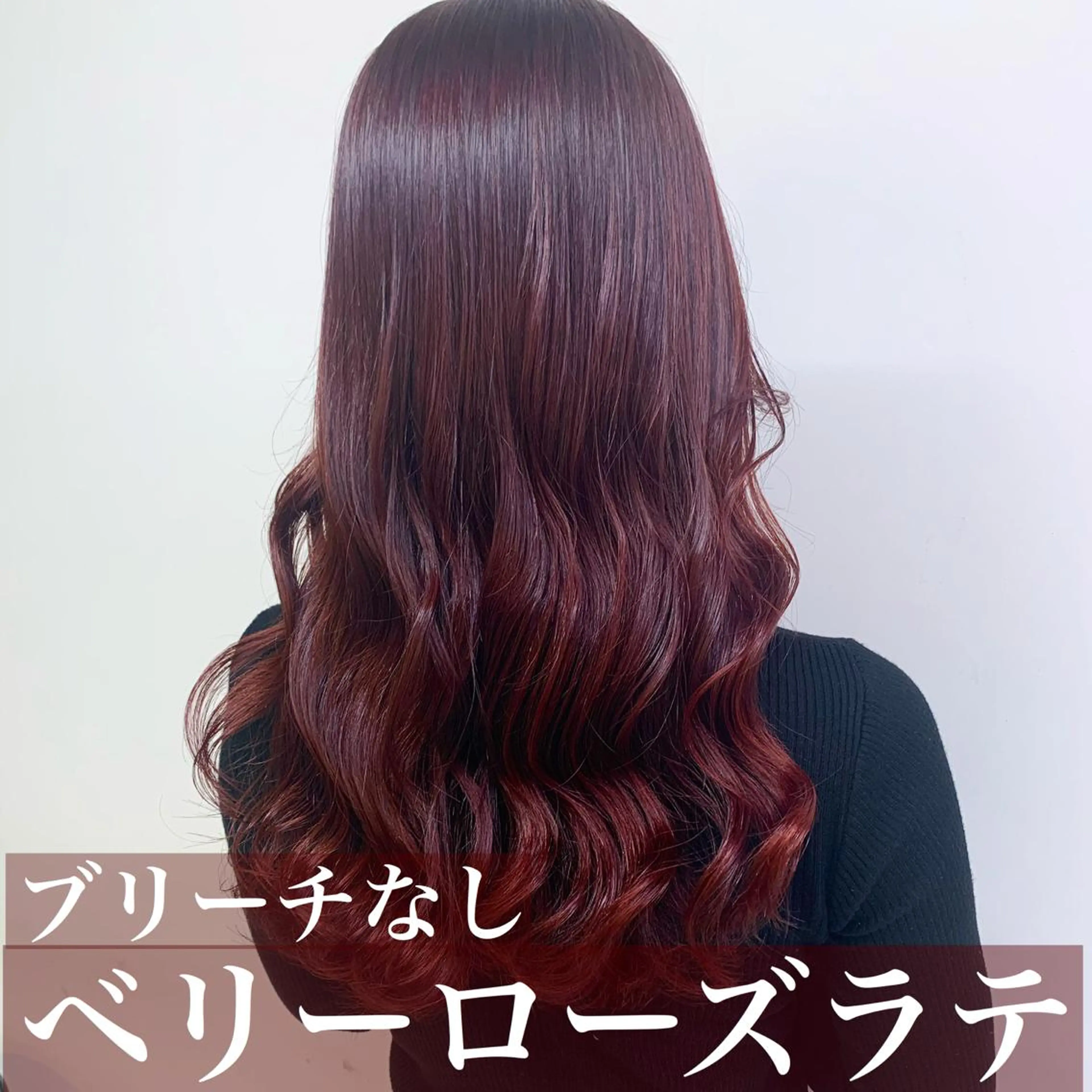 セミロング カラー 透明感・トレンドヘア 🫧齋藤拓未🫧のヘアスタイル
