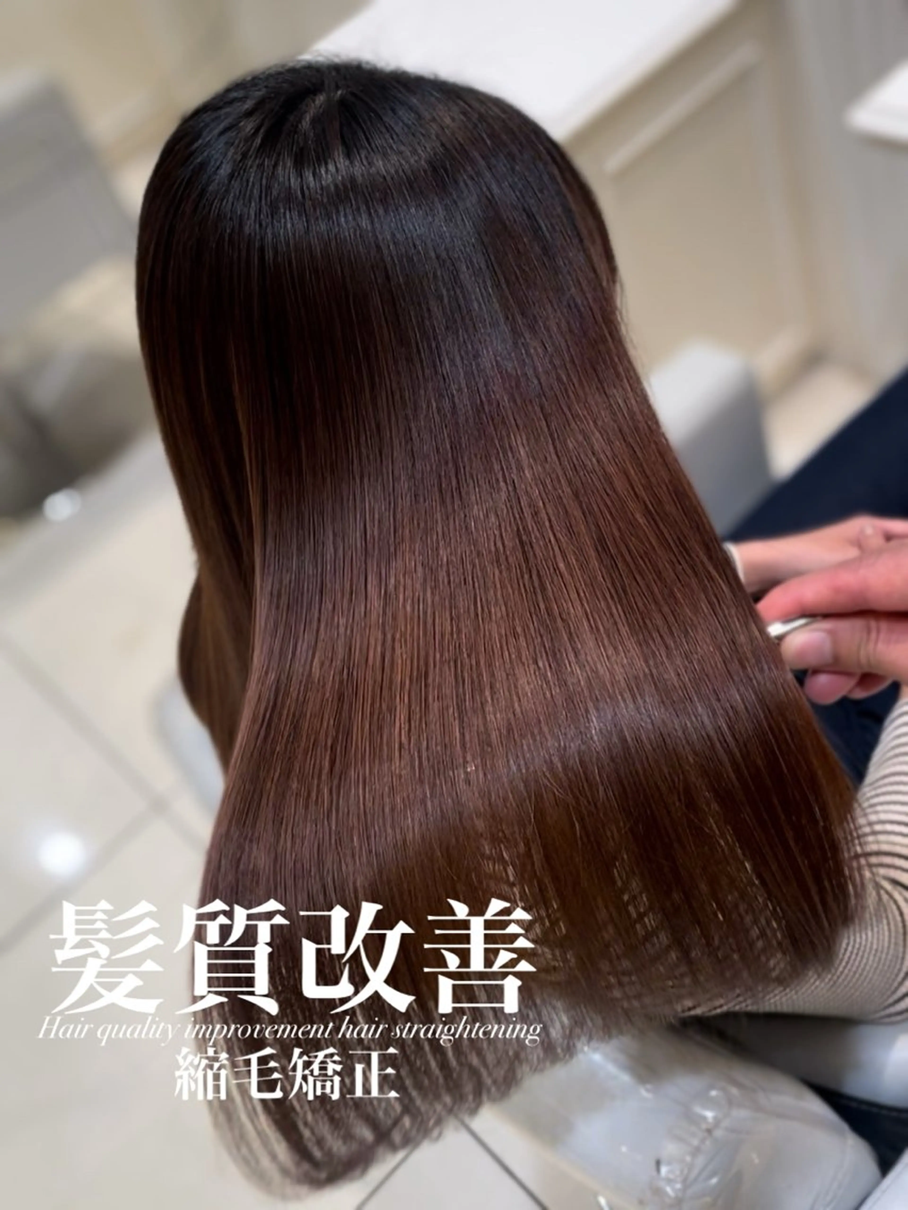 ロング 縮毛矯正 トリートメント 【美髪特化・ 髪質改善】　古橋 晃のヘアスタイル