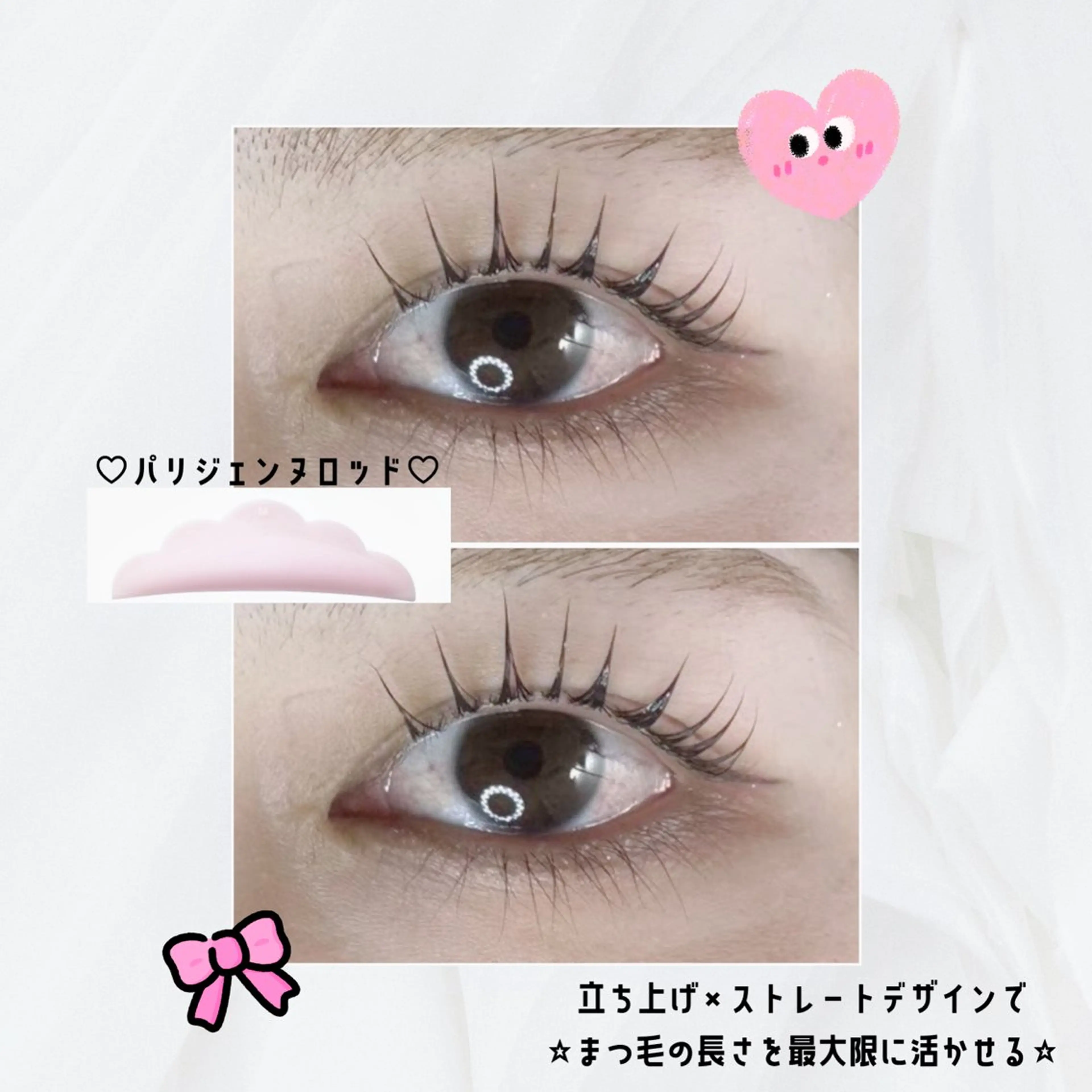 マツエク・マツパ マリーテレジア MARUYAMAのマツエク・マツパデザイン