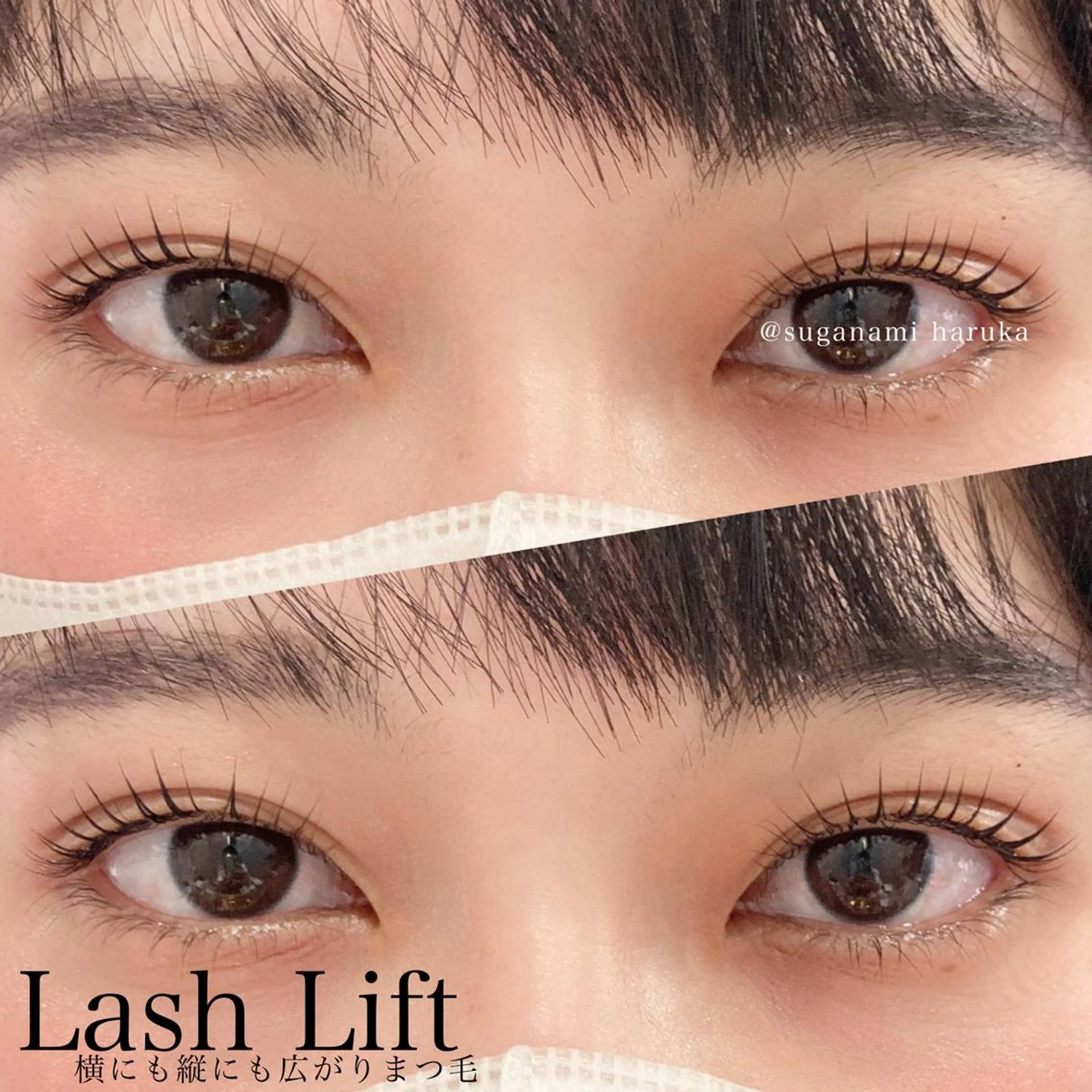 マツエク・マツパ マツパ Suganami haruka✔︎のマツエク・マツパデザイン