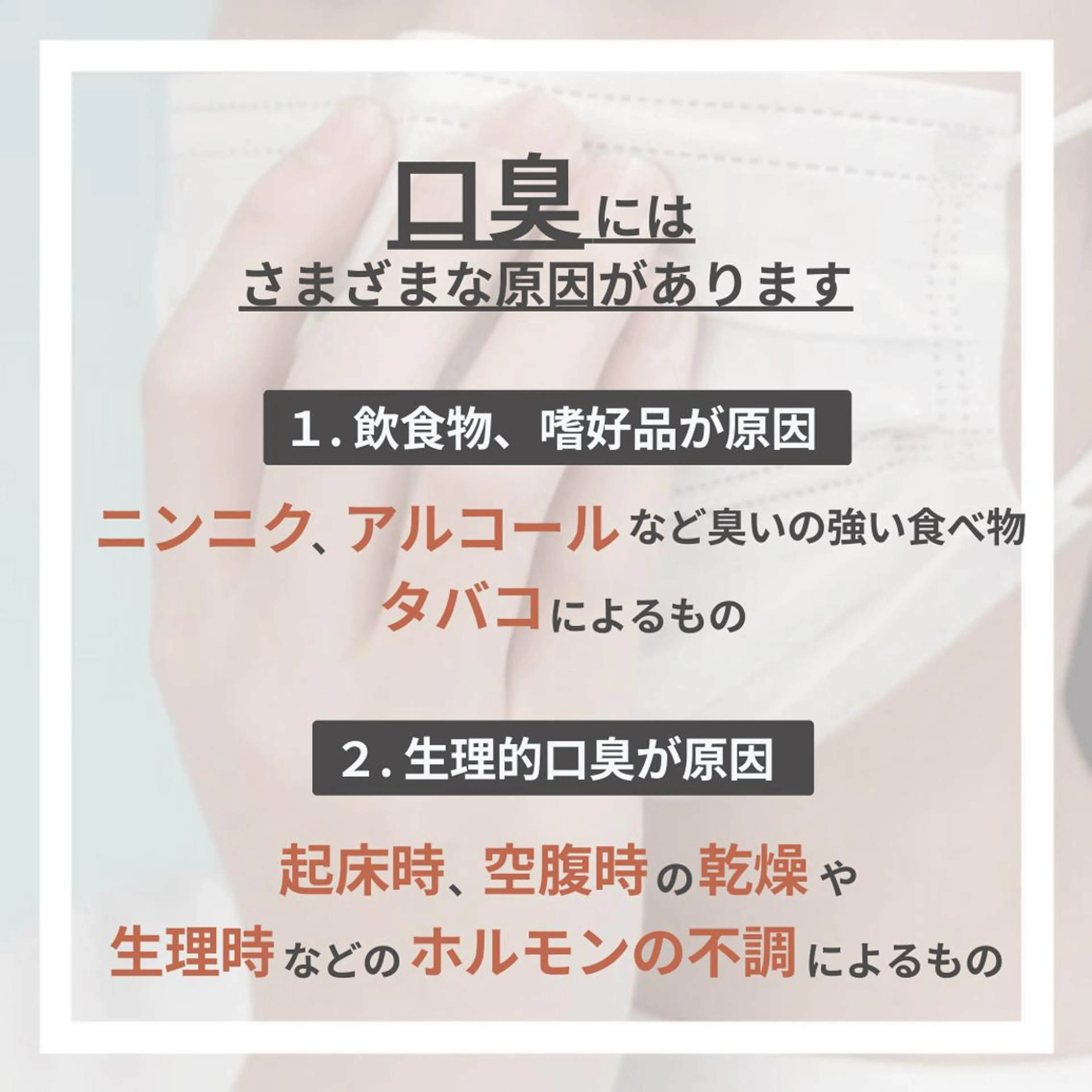 ホワイトニング｜韓国式3D毛穴洗浄 lonhana ﾛﾝﾊﾅ所属・韓国式3D毛穴洗浄 lonhanaのその他イメージ