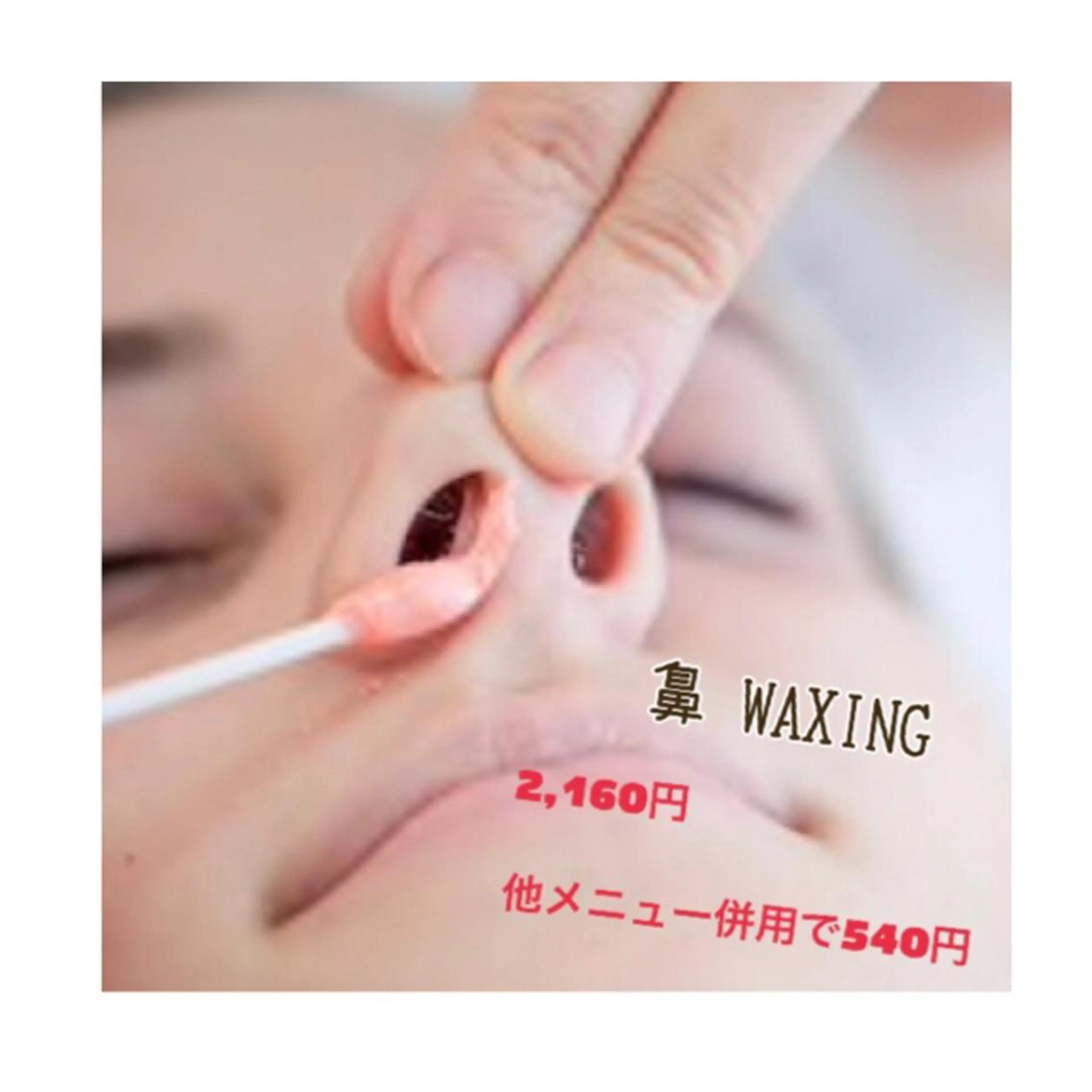 代表 MOMOのエステ・リラクイメージ