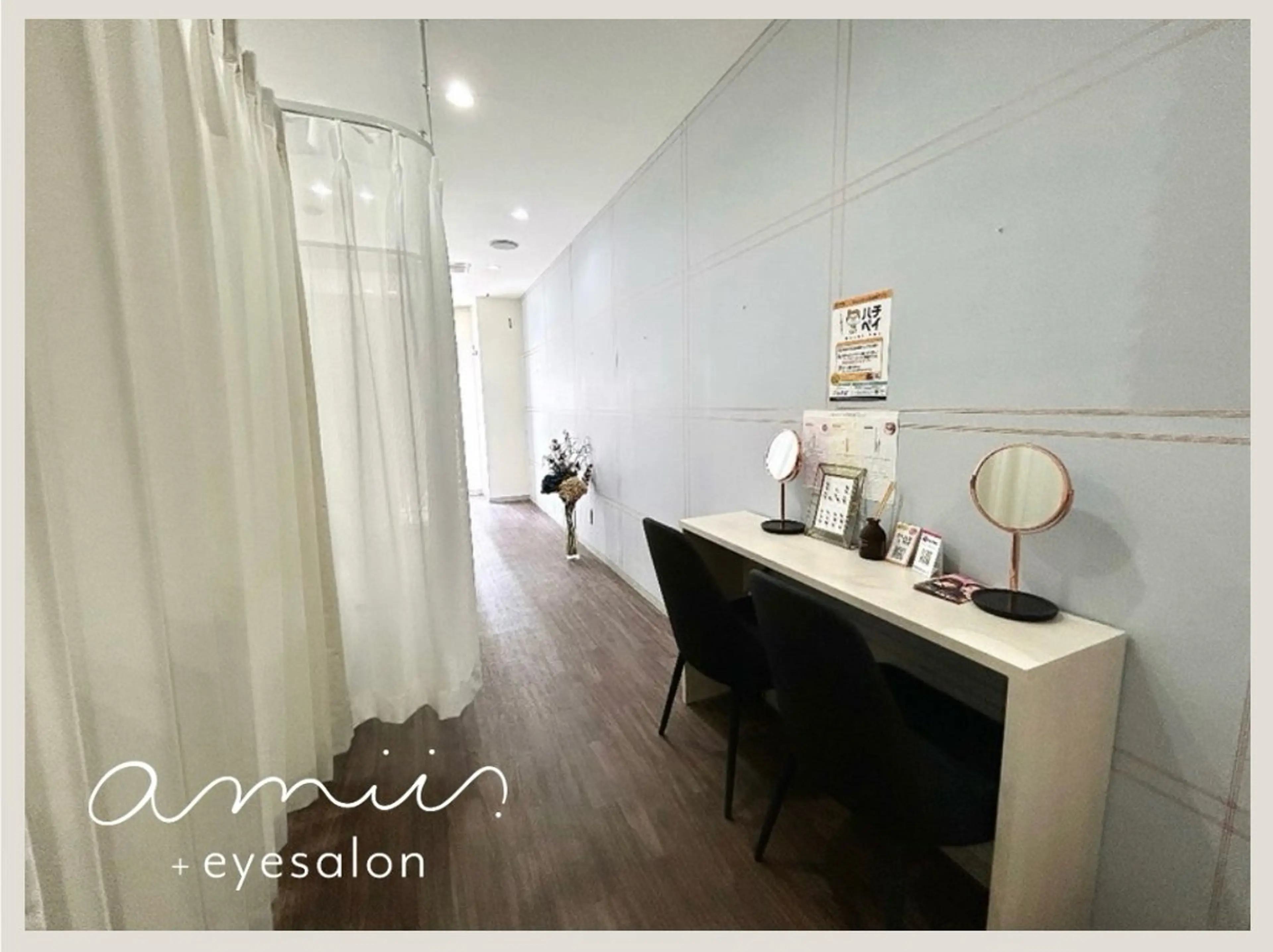 マツエク・マツパ nono ♡のマツエク・マツパデザイン