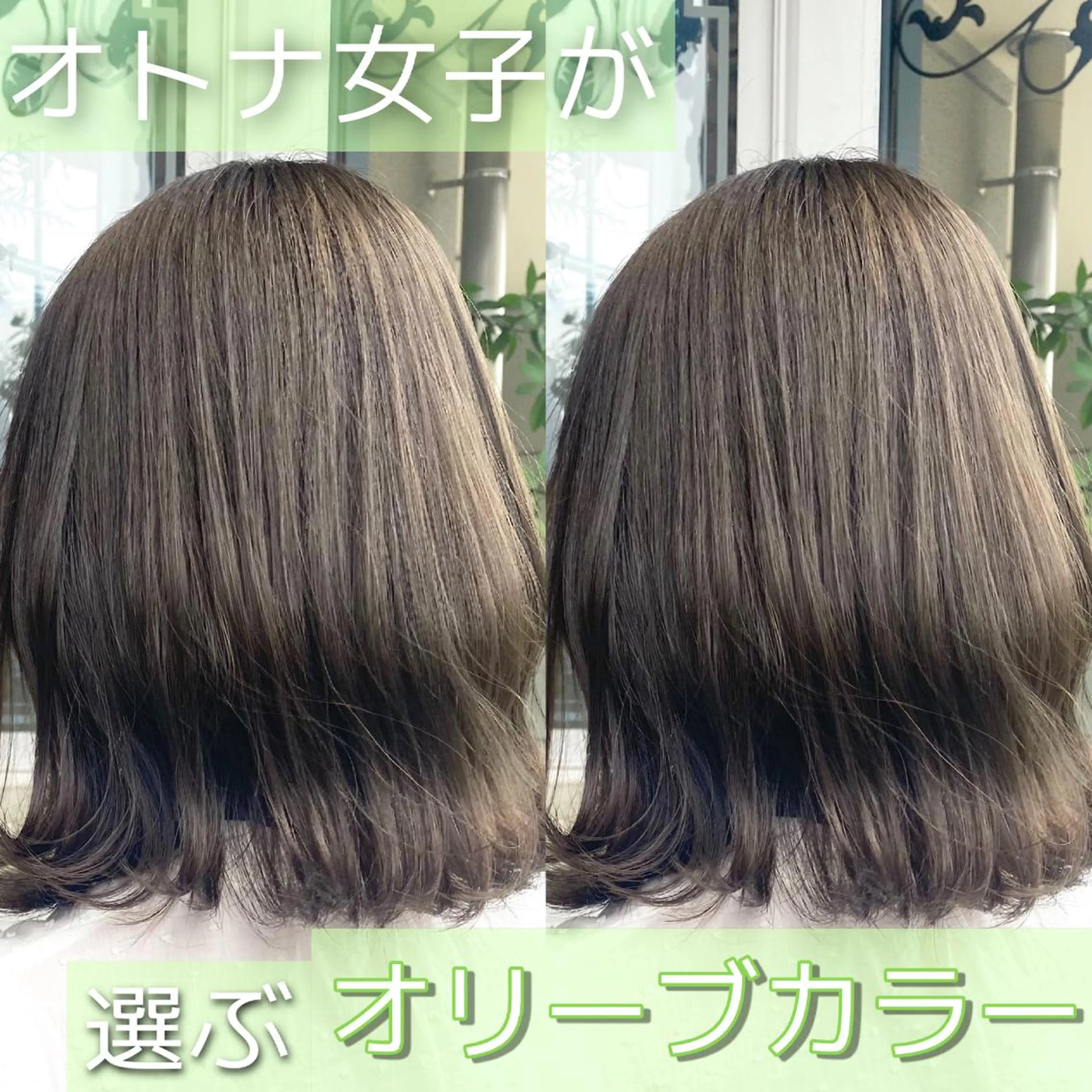 ミディアム カラー 透明感カラー イヤリングカラー ハイトーンカラー インナーカラー 韓国風カラー 小嶋 秀明/ 本物の髪質改善⭐️のヘアスタイル