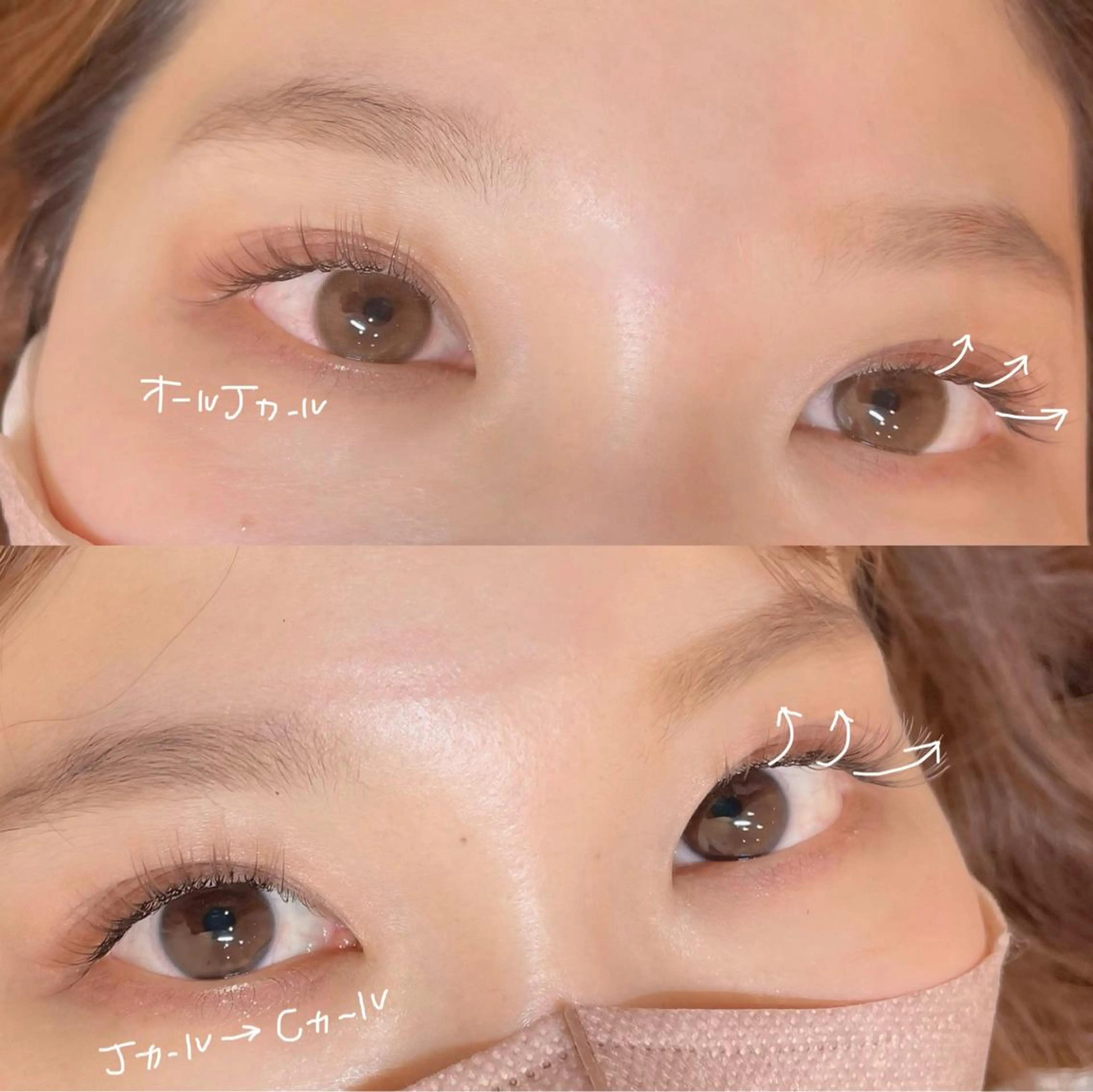 マツエク・マツパ Cカール Jカール KITAZUMI MAYUのマツエク・マツパデザイン