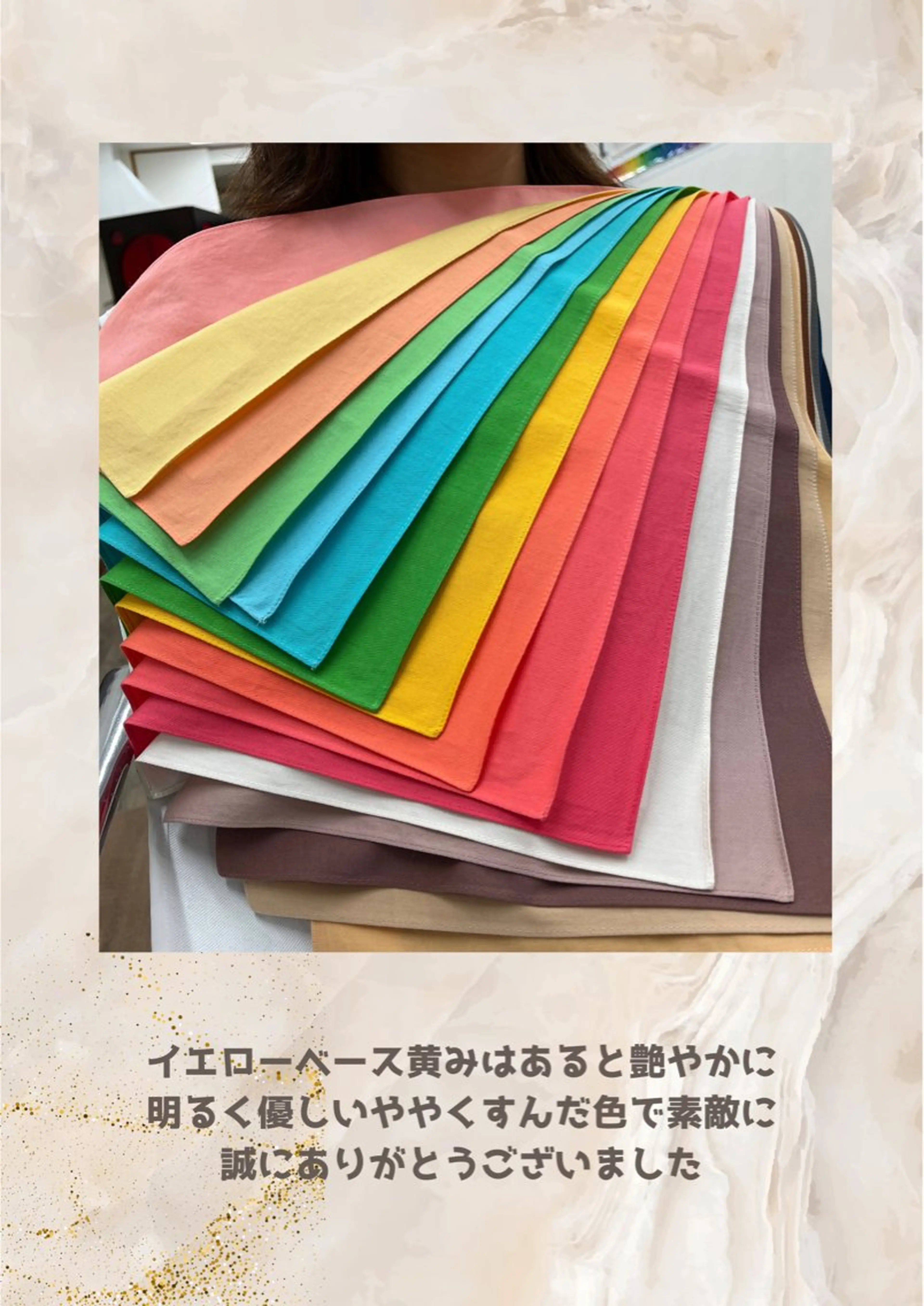 パーソナルカラー診断 自由が丘💐ブルームのその他イメージ