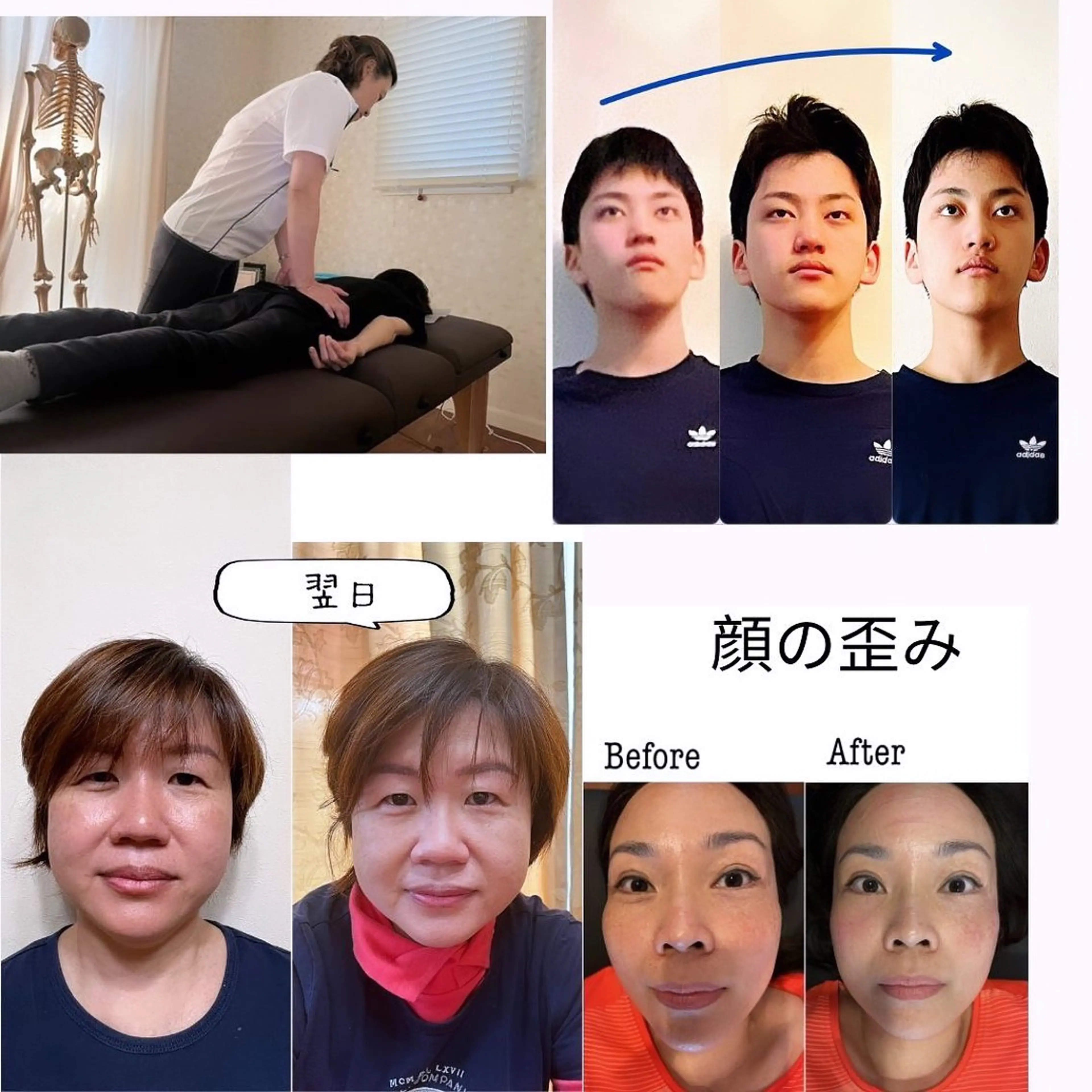 Anne’s happyBonesのエステ・リラクイメージ