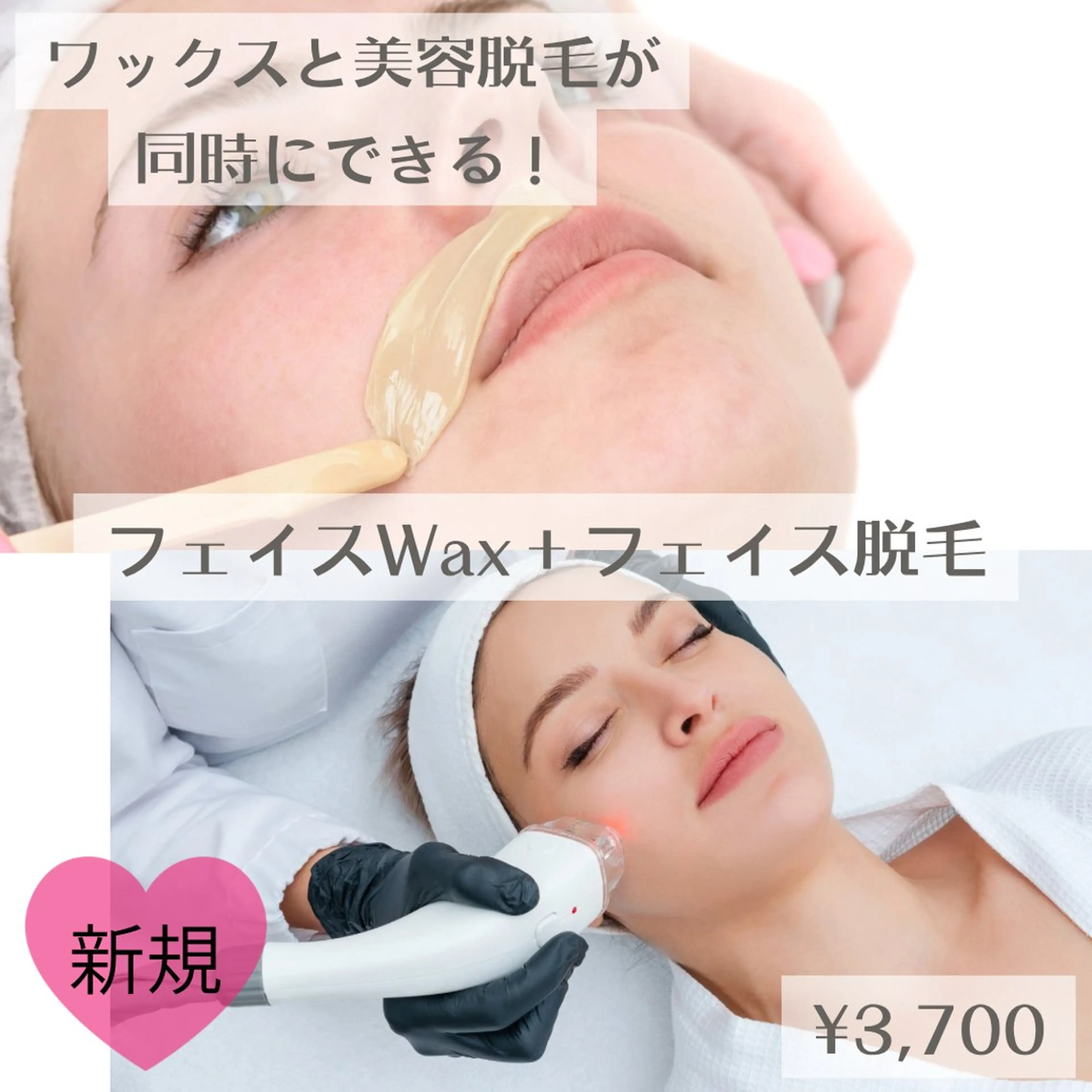 💠mariange💠(美肌・美容脱毛)所属・mariange 〜美肌・美容脱毛〜のエステ・リラクイメージ