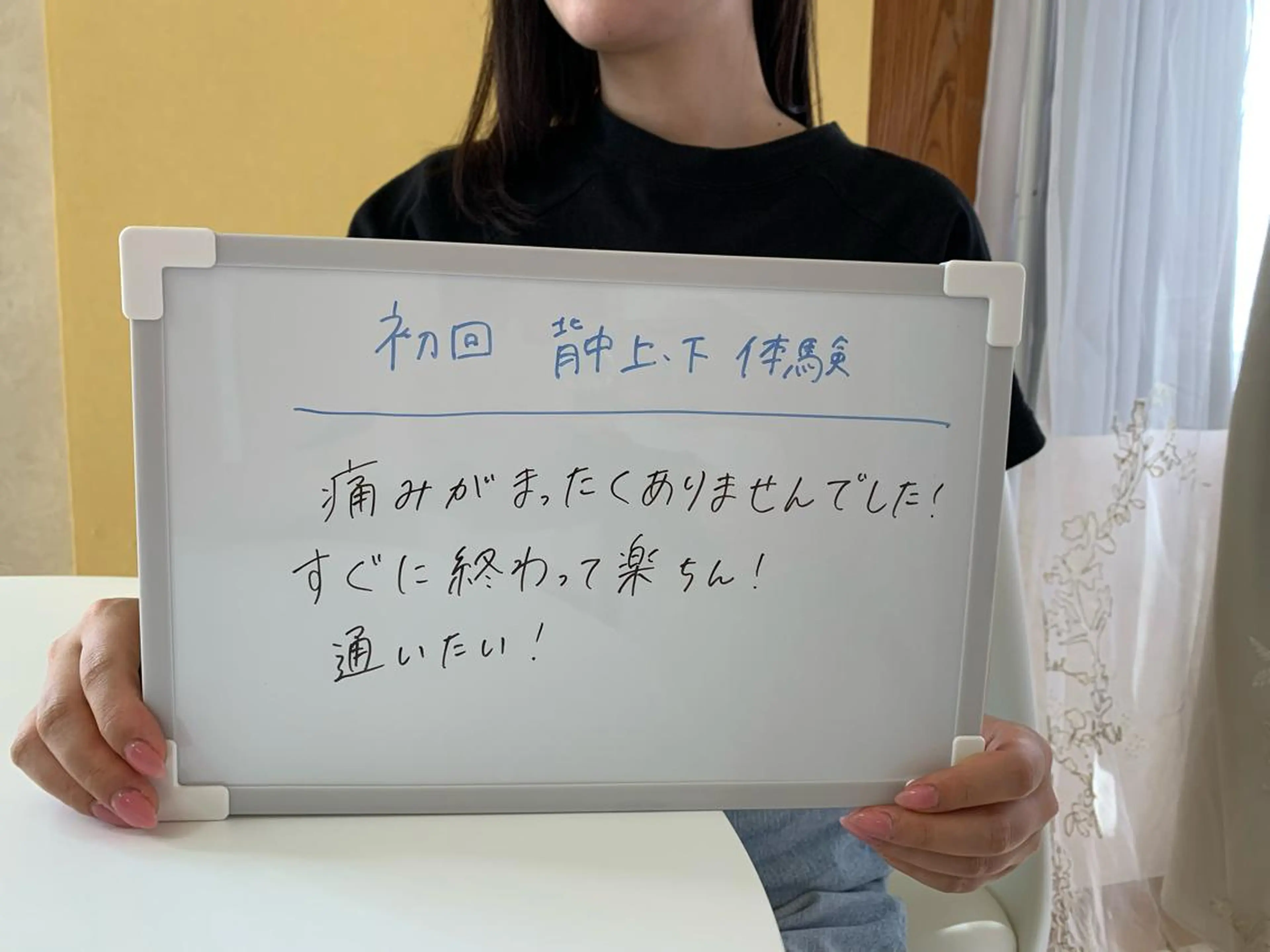 やまだ ななのその他イメージ