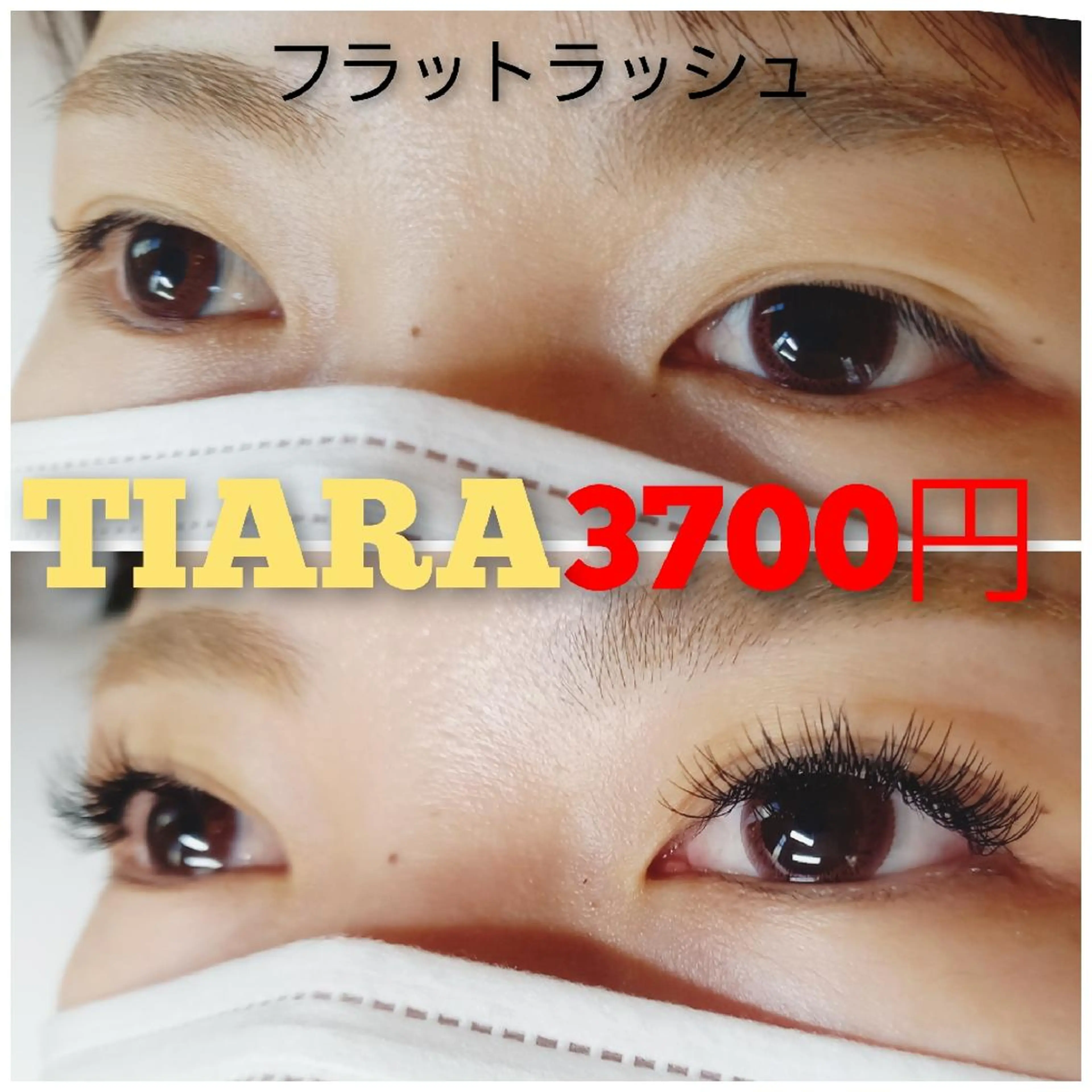 マツエク・マツパ マツエク 💡次世代LED -TIARA💡のマツエク・マツパデザイン