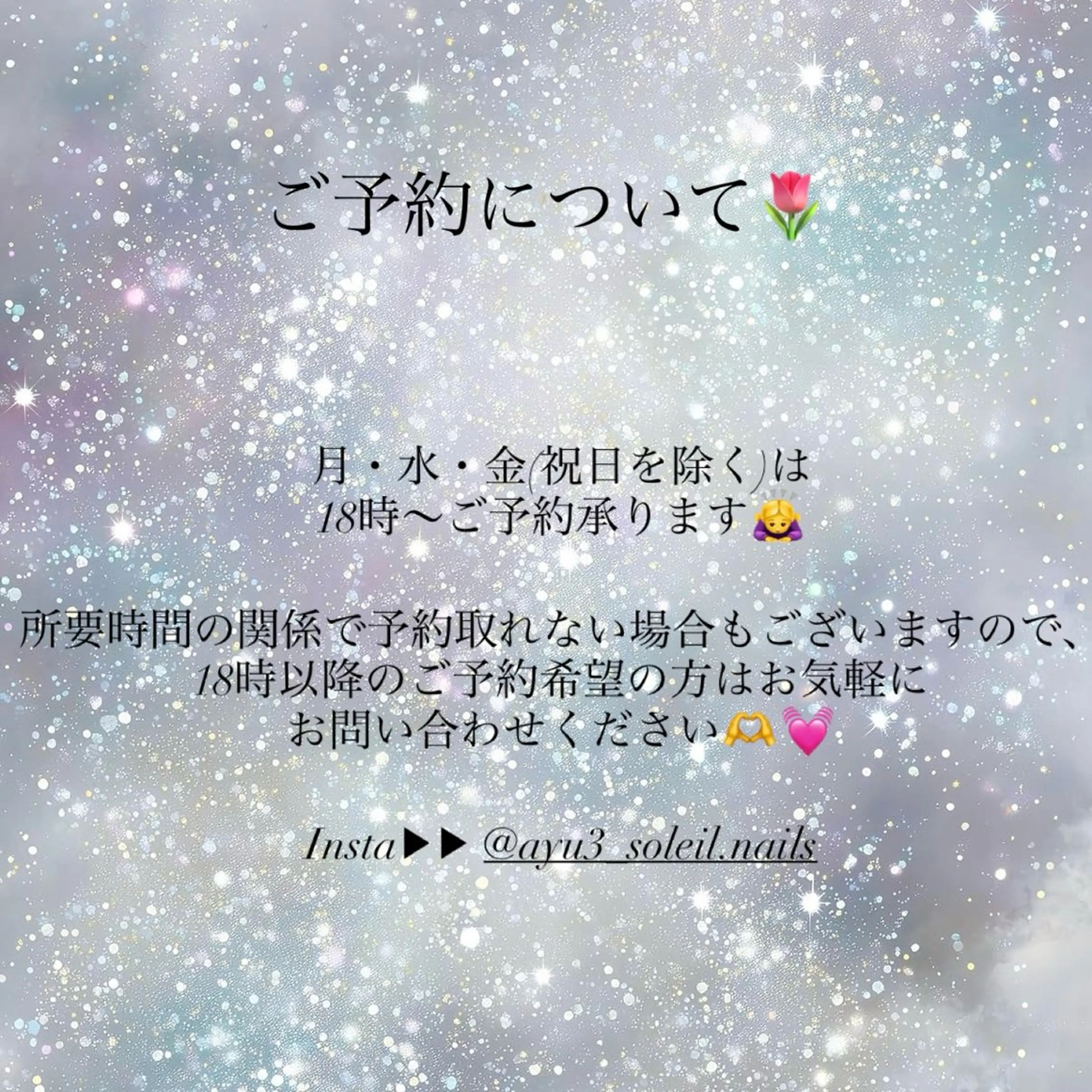 ネイル 大橋 歩美のネイルデザイン