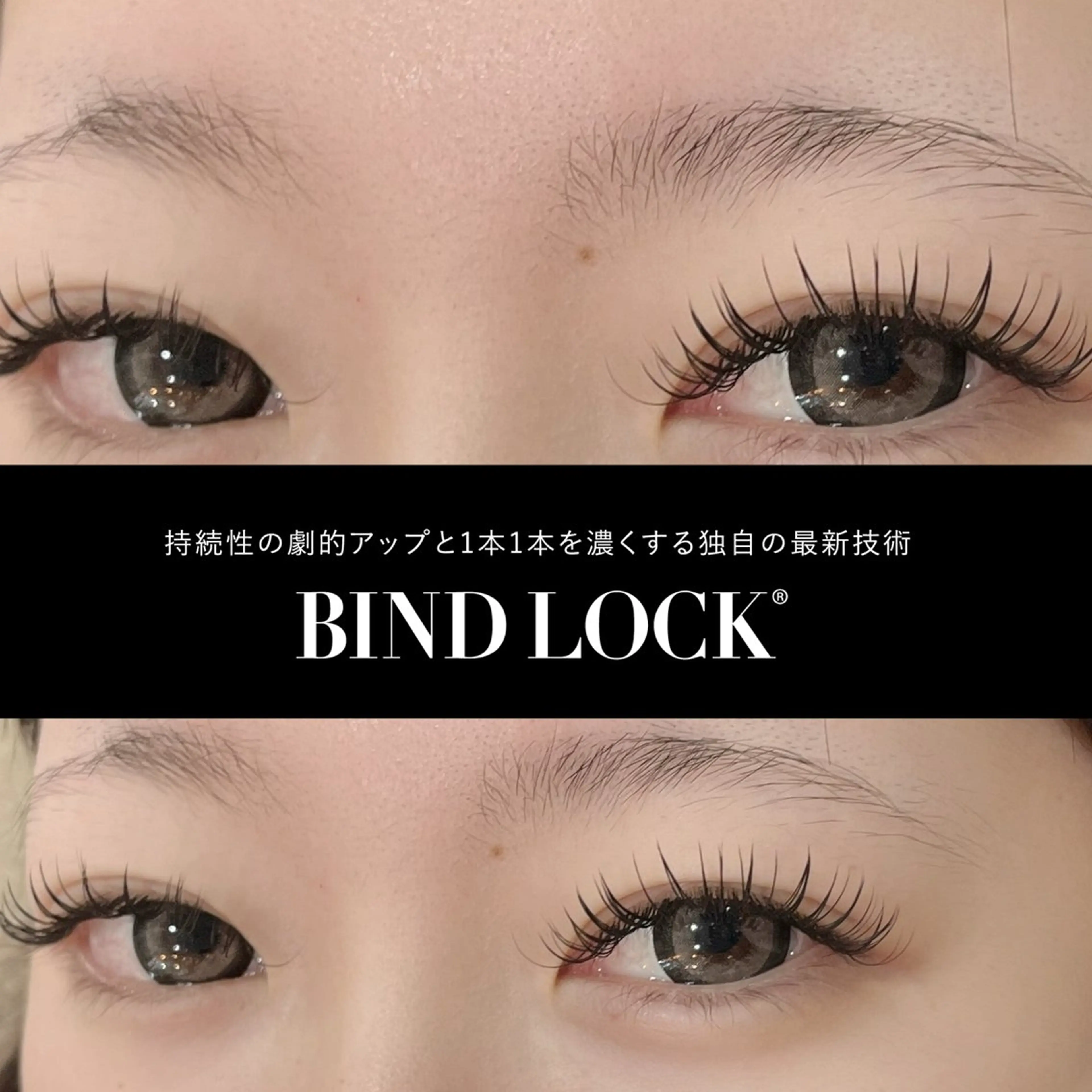 マツエク・マツパ SEURA. saeのマツエク・マツパデザイン