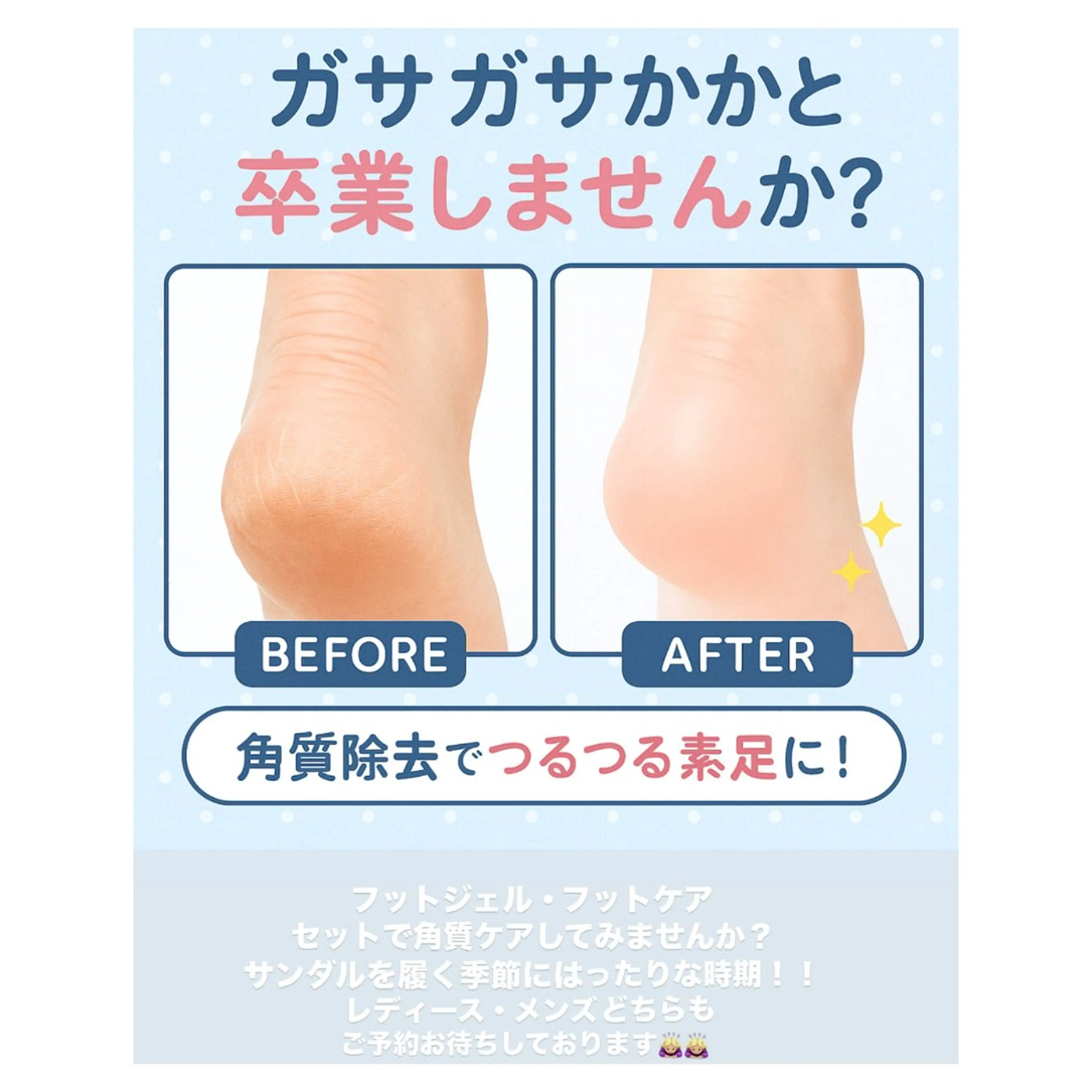 ネイル 成人式 フットネイル フレンチネイル ジェルネイル 韓国ネイル フットネイル M's Style NAIL BARのネイルデザイン