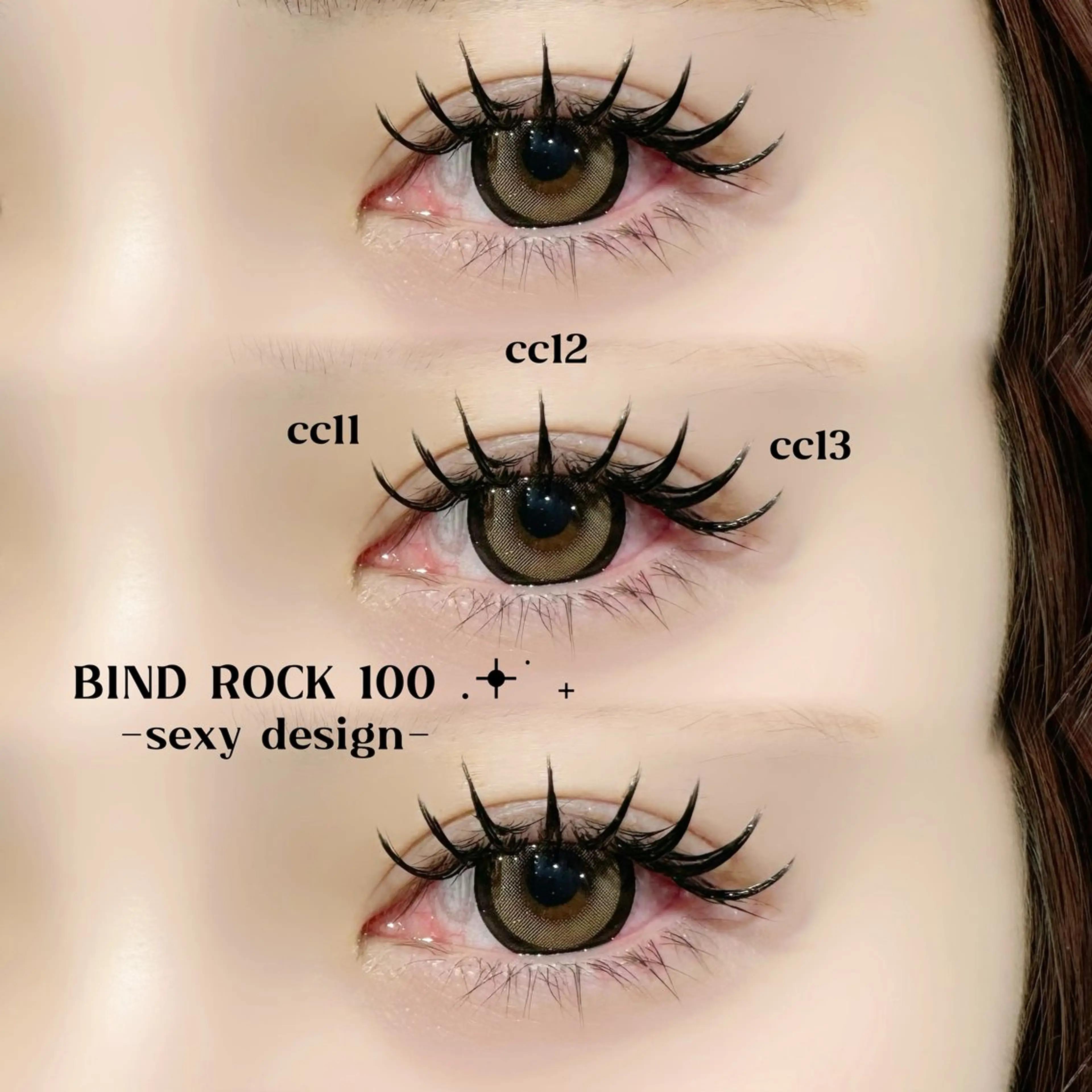 マツエク・マツパ マツエク 金子 心咲のマツエク・マツパデザイン