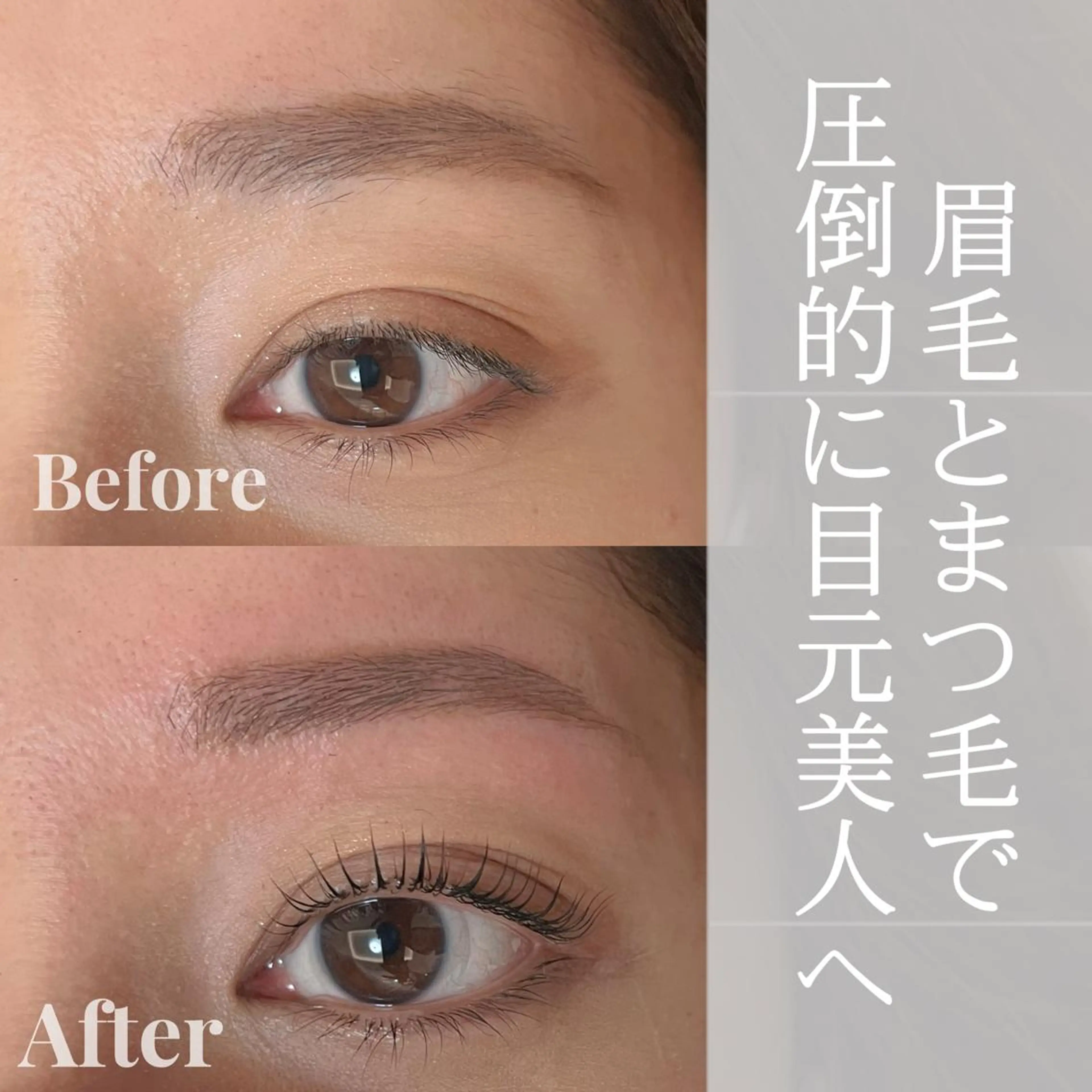 マツエク・マツパ マツパ 【Bloomy.】 竹内のマツエク・マツパデザイン