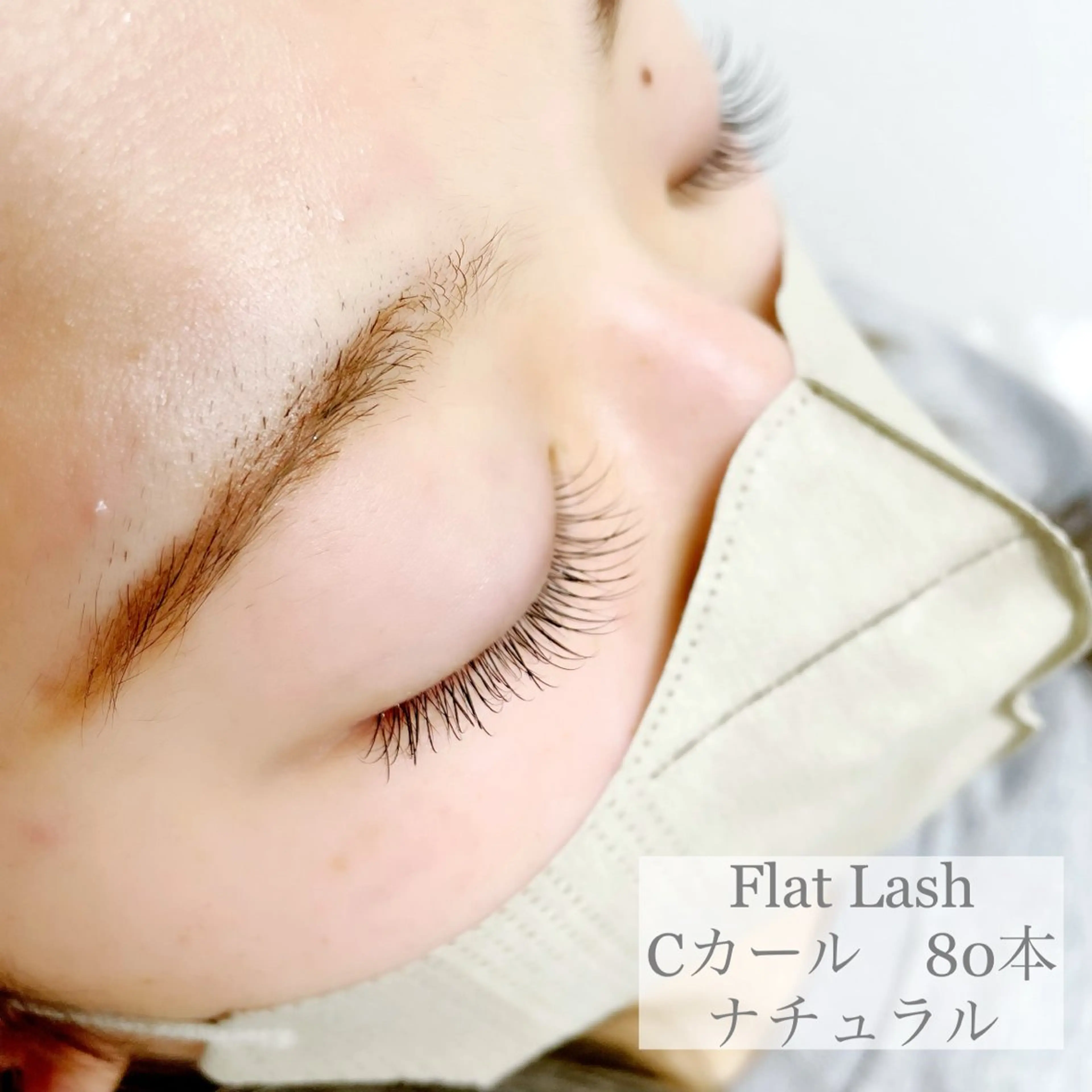 マツエク・マツパ 【joie 梅田】 Maiのマツエク・マツパデザイン