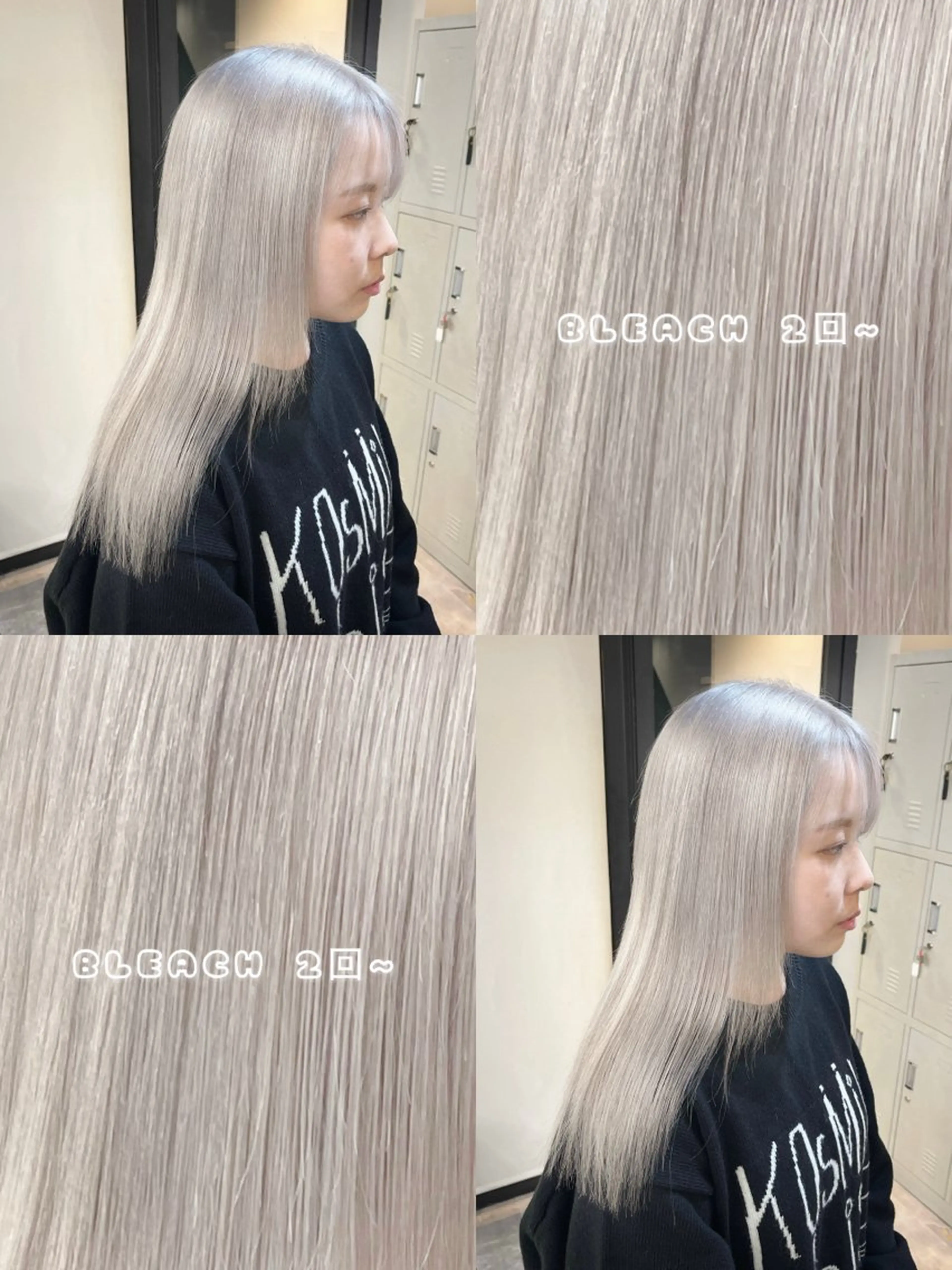 ロング ハイトーン🫧艶髪 MAIKAのヘアスタイル