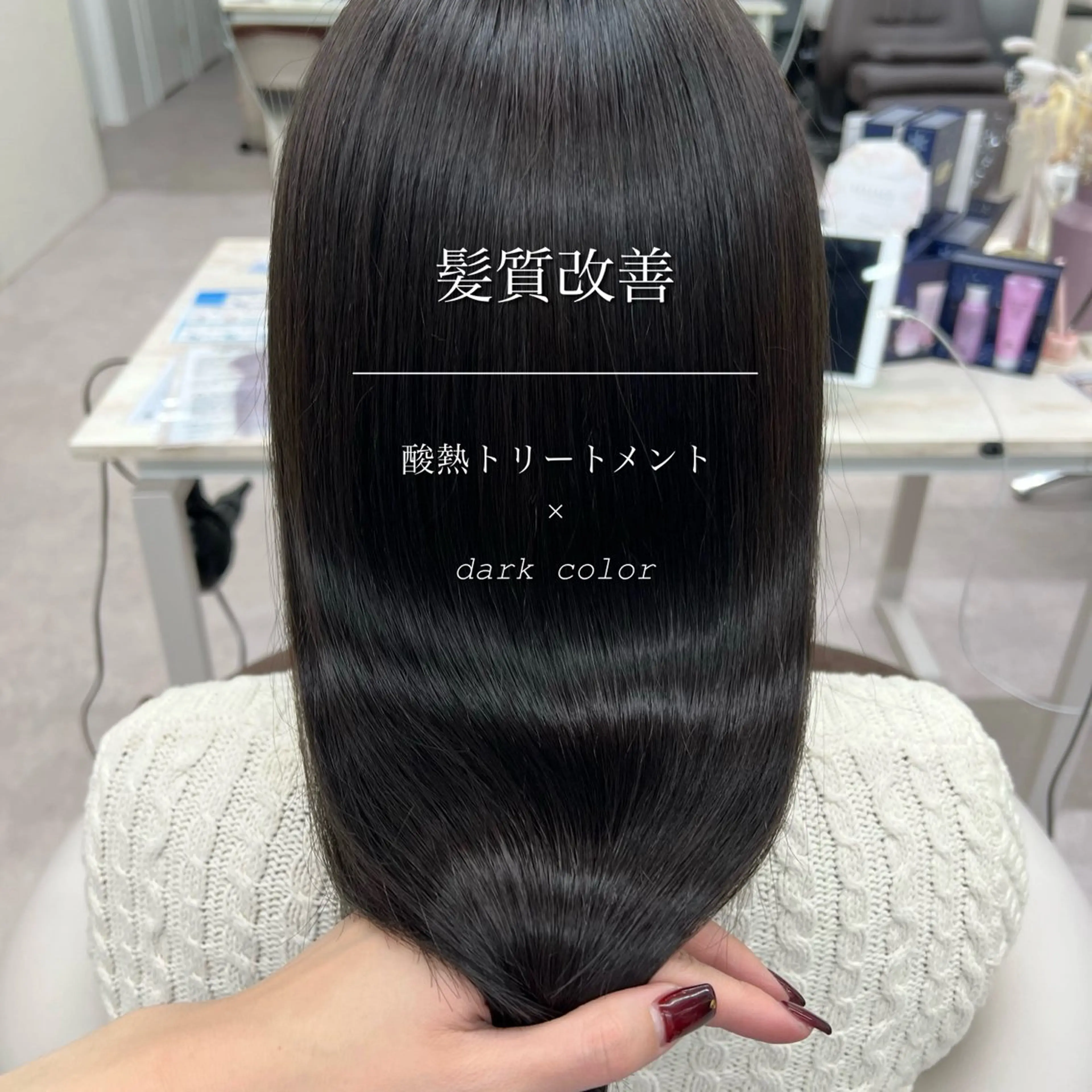 ロング カラー トリートメント 酸熱トリートメント ヘアカラー トリートメント 美髪矯正/髪質改善/ 艶髪🤍伊藤梨紗のヘアスタイル