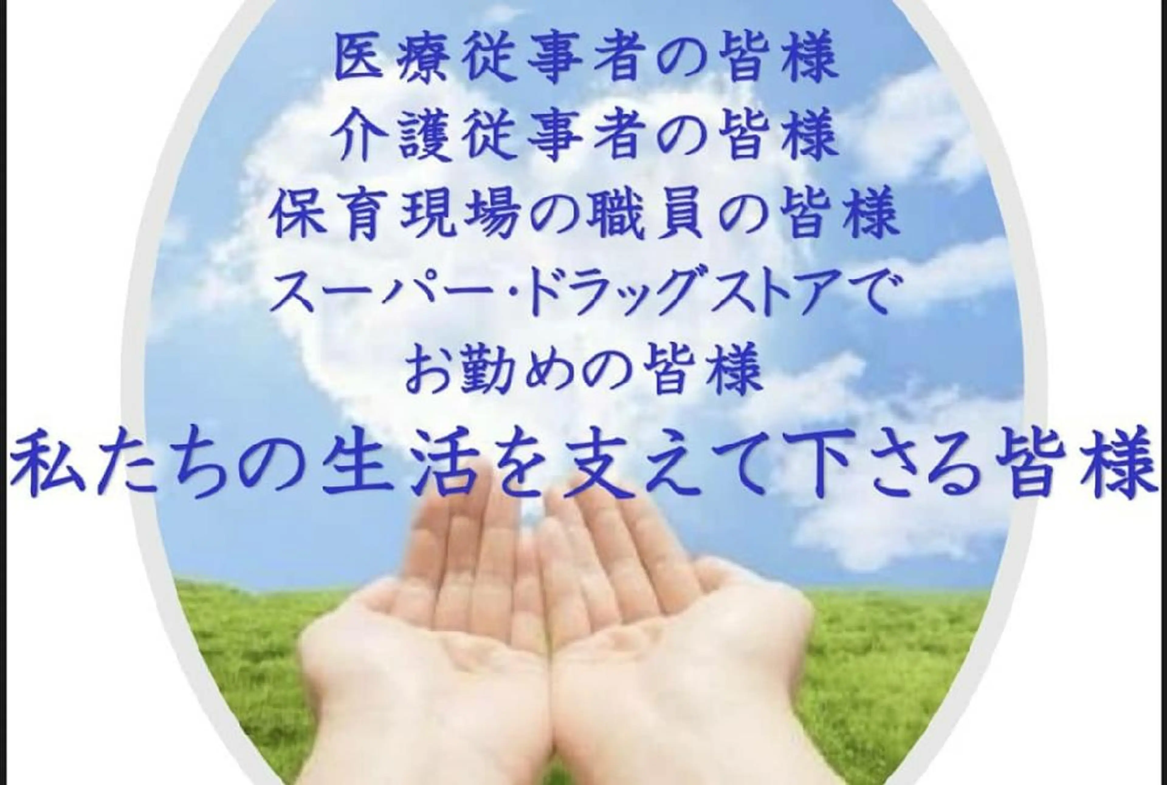 POLAアンシュシュ 💠後藤友加のエステ・リラクイメージ
