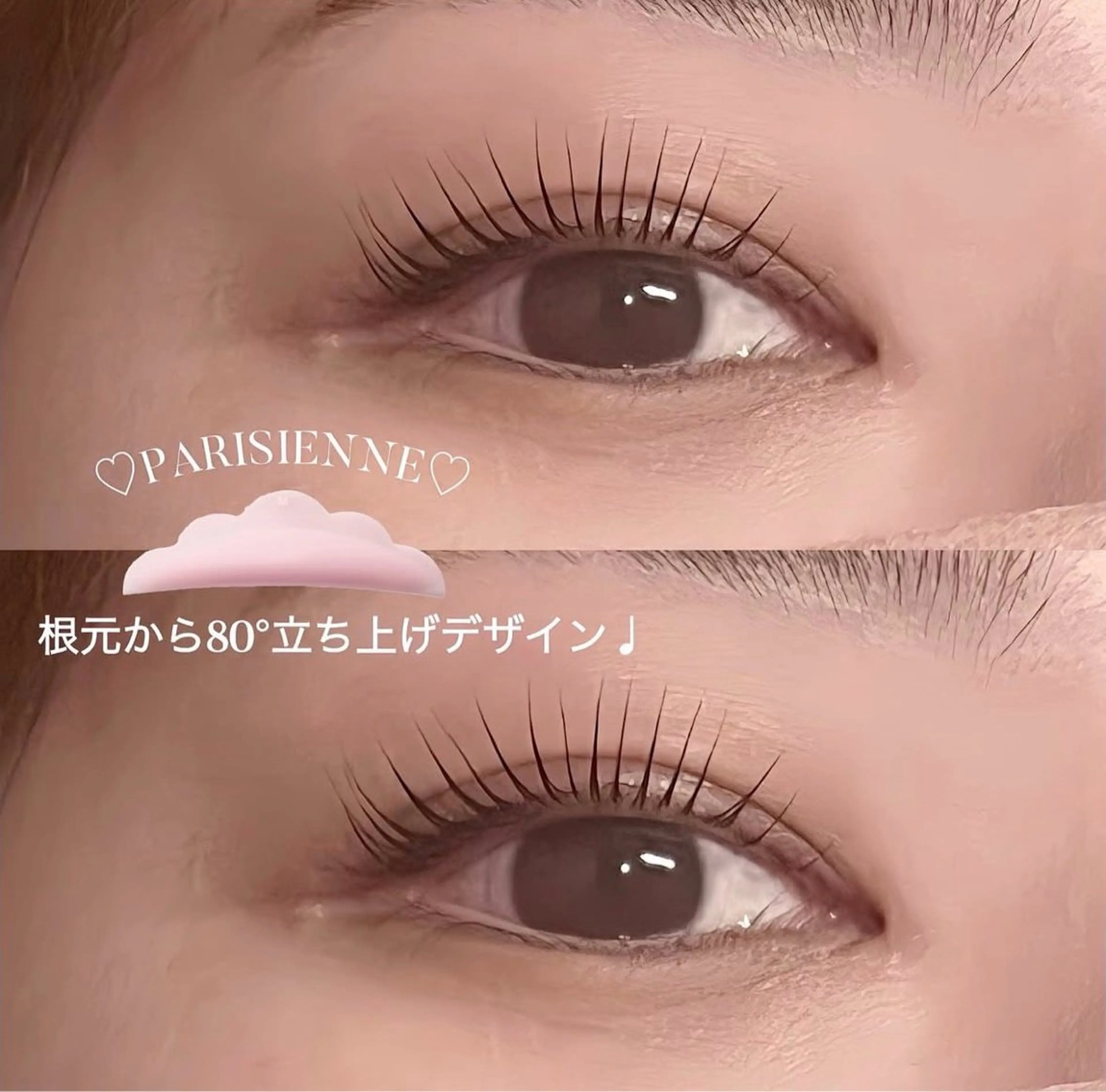 マツエク・マツパ Reina ✩.*˚のマツエク・マツパデザイン