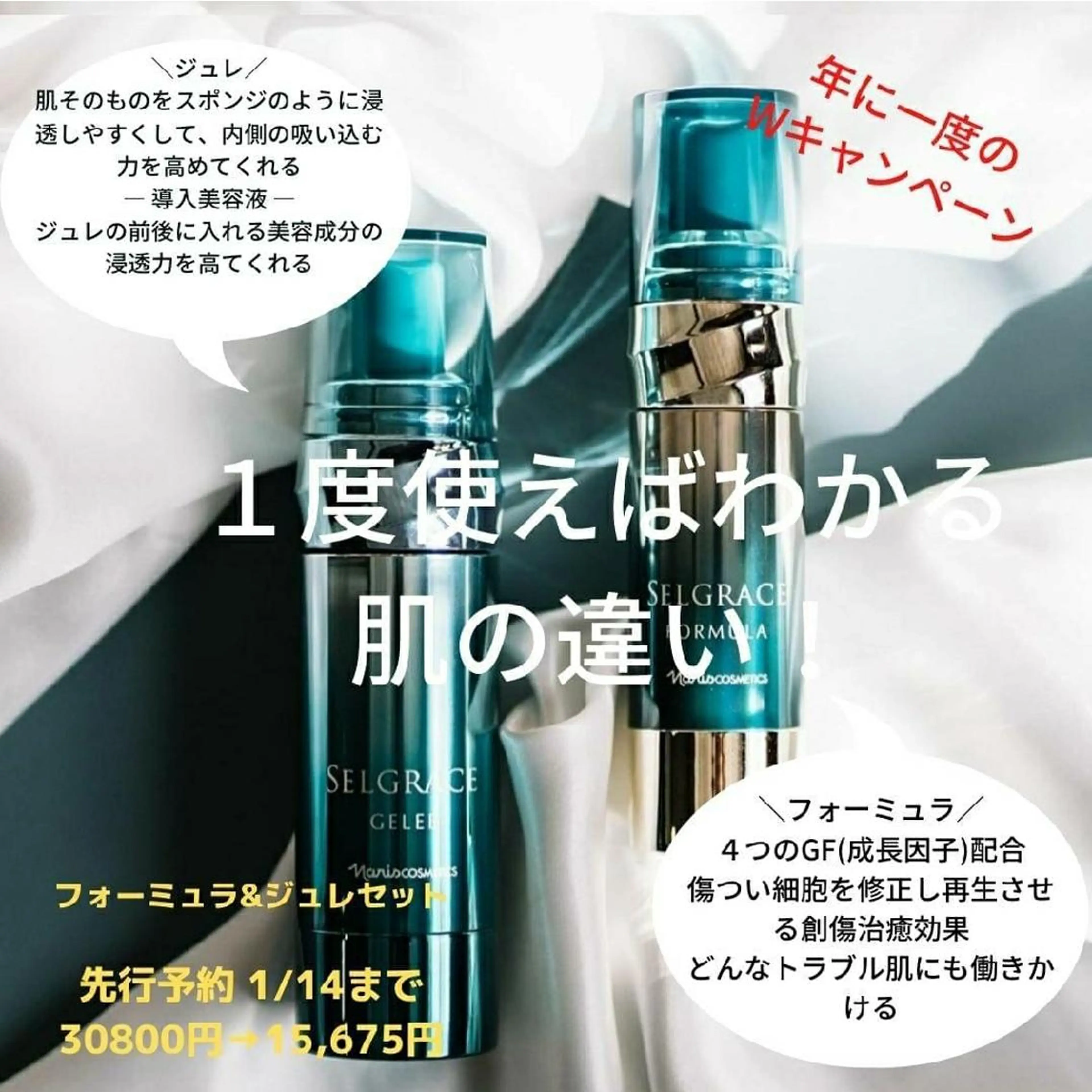 美anela ビアネラ石塚仁美のエステ・リラクイメージ