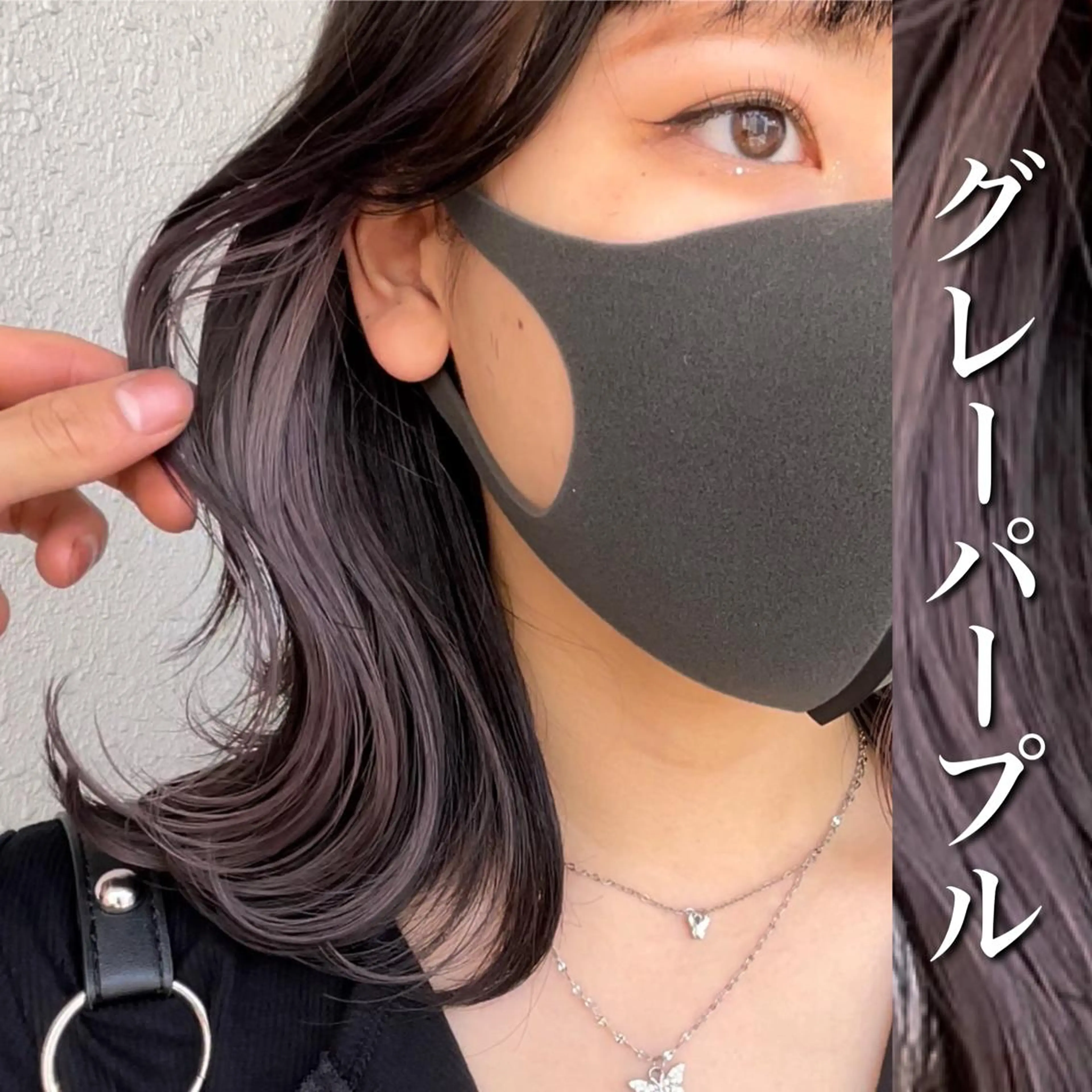 ミディアム パープルカラー ヘアカラー トリートメント マンツーマン施術 山口つよしのヘアスタイル