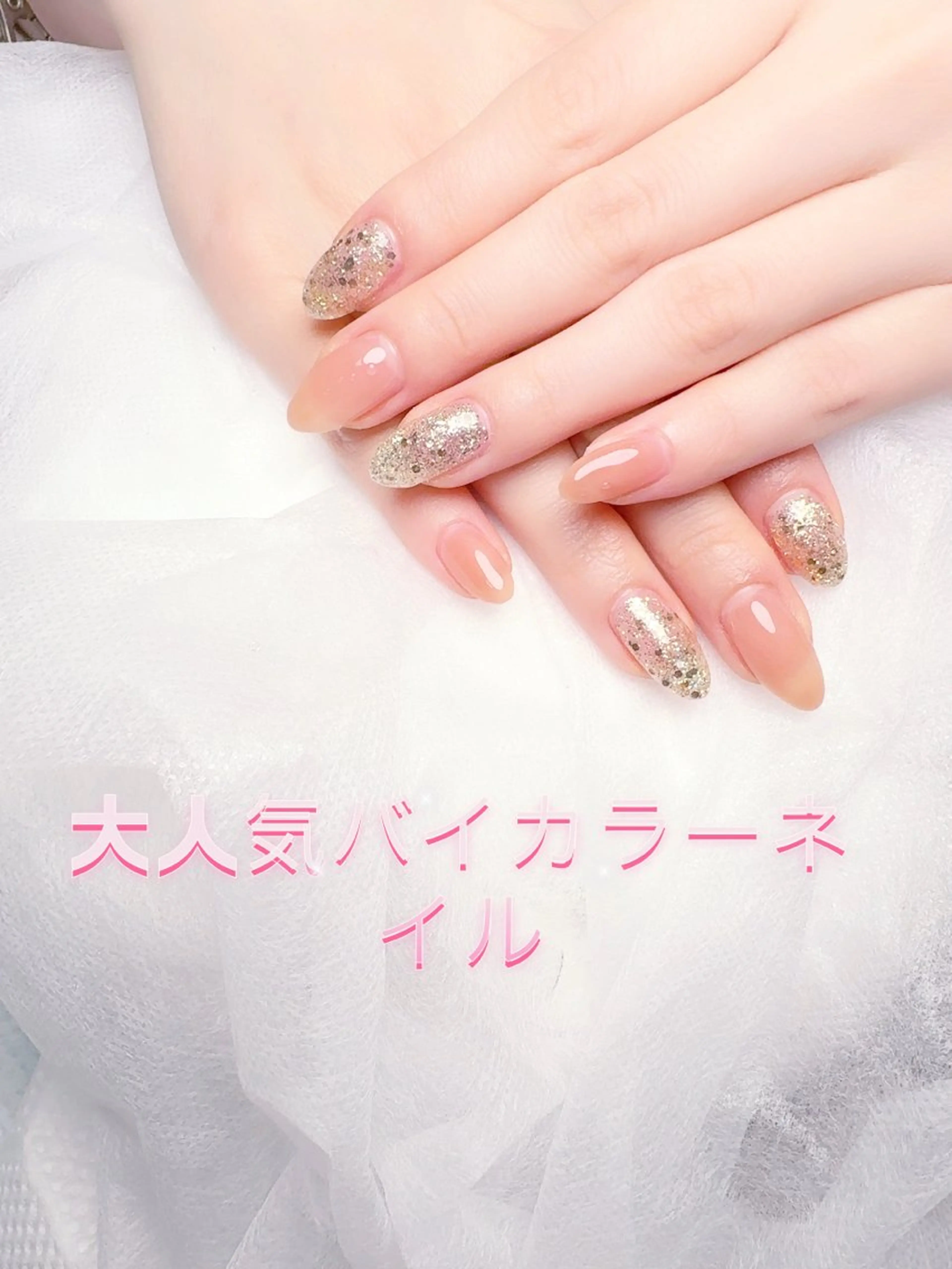 ネイル pink ladyサロン所属・べ にのネイルデザイン