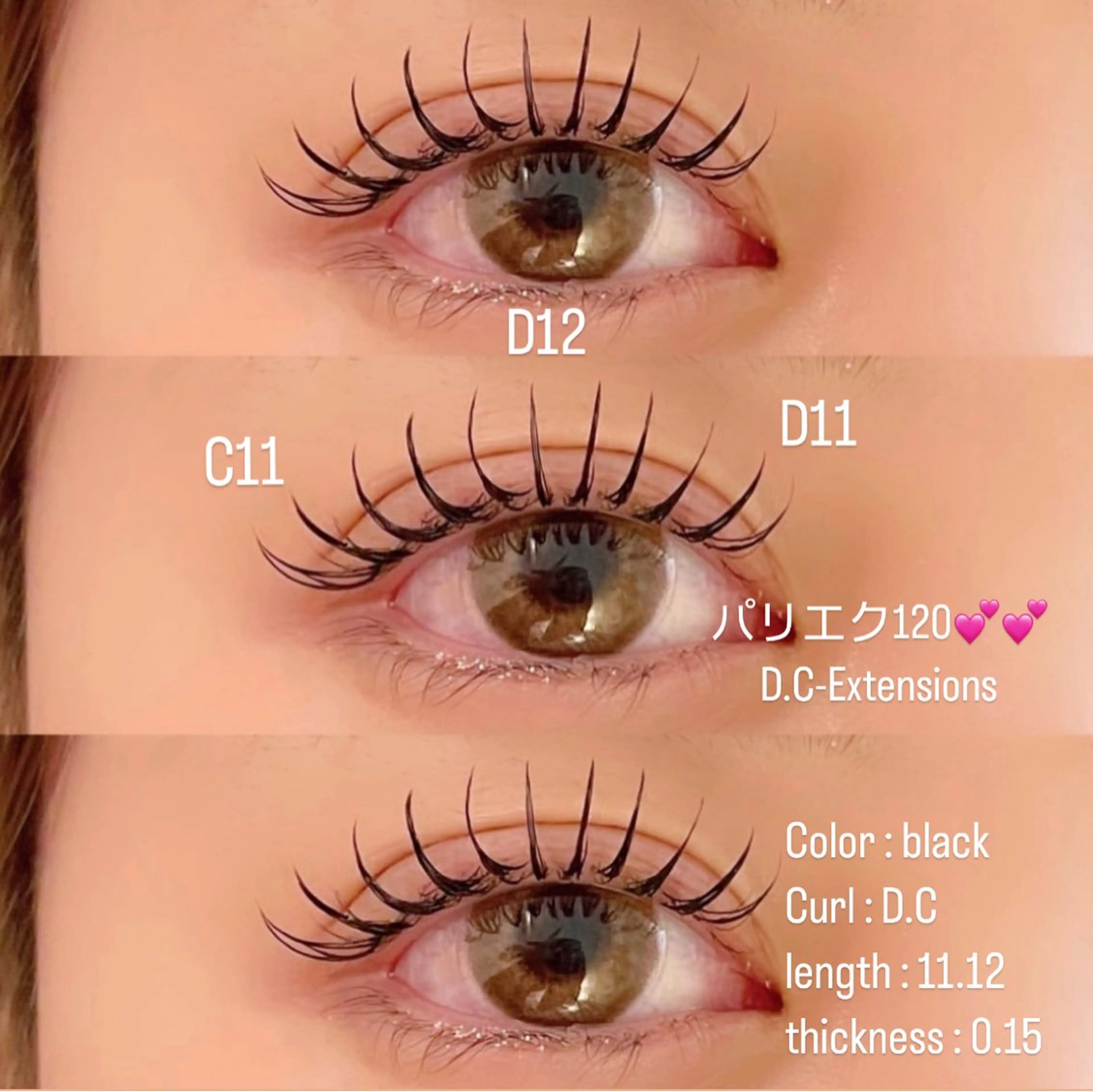 マツエク・マツパ マツエク 【King】 KYOKOのマツエク・マツパデザイン