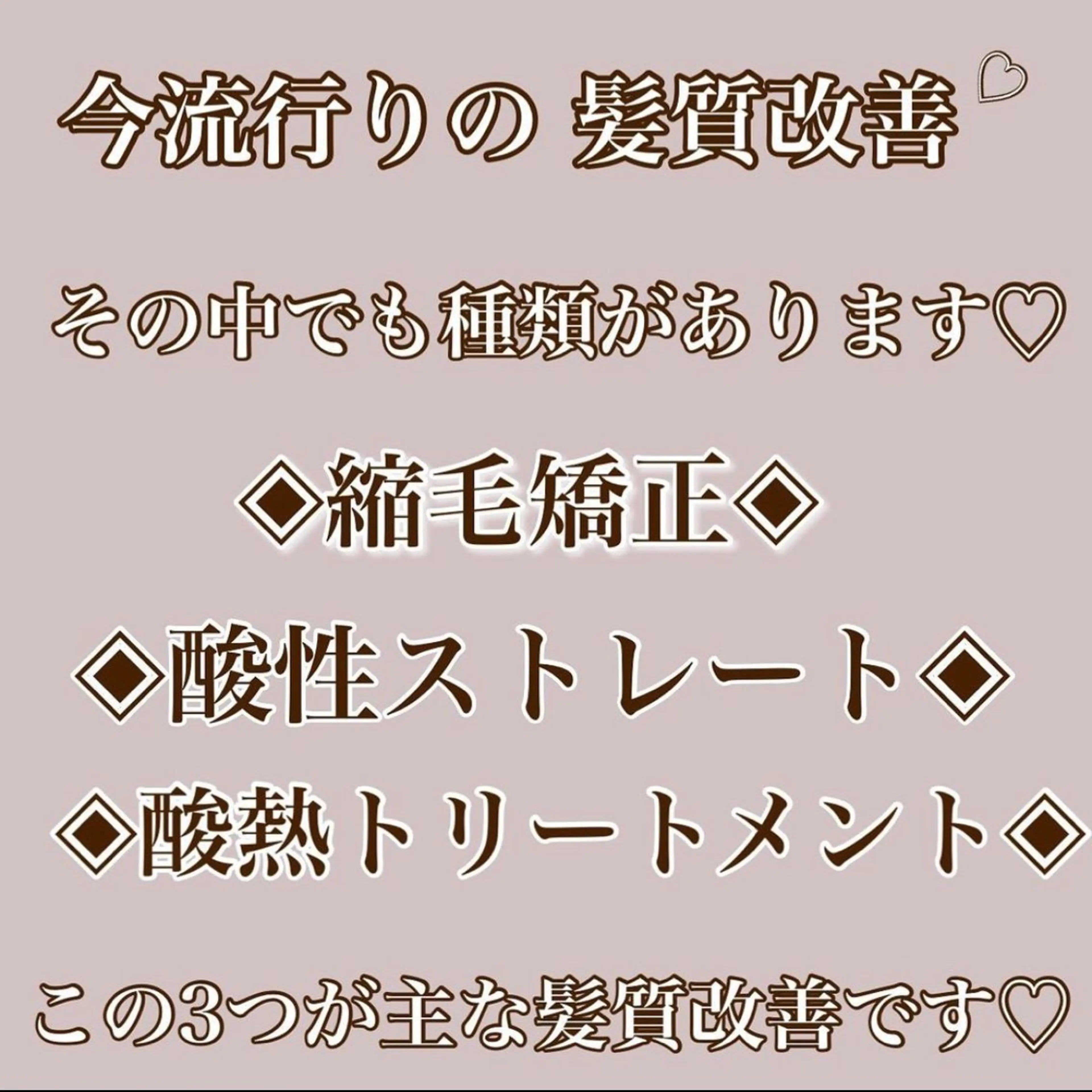 ロング カット 縮毛矯正 トリートメント サロウィン銀座RAYⅡ所属・❣️髪質改善/ 美髪矯正/沼座悠人のヘアスタイル