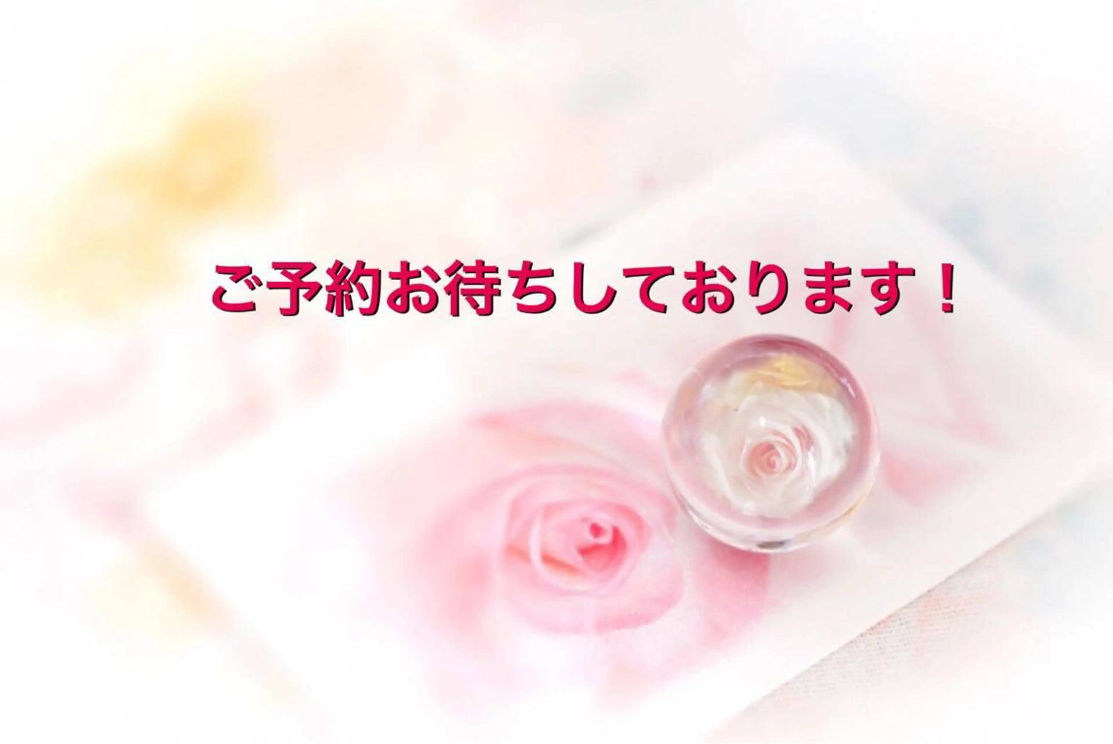 NEW全身美肌脱毛専門サロンLuce所属・NEW全身美肌脱毛 専門サロンLu ceのエステ・リラクイメージ