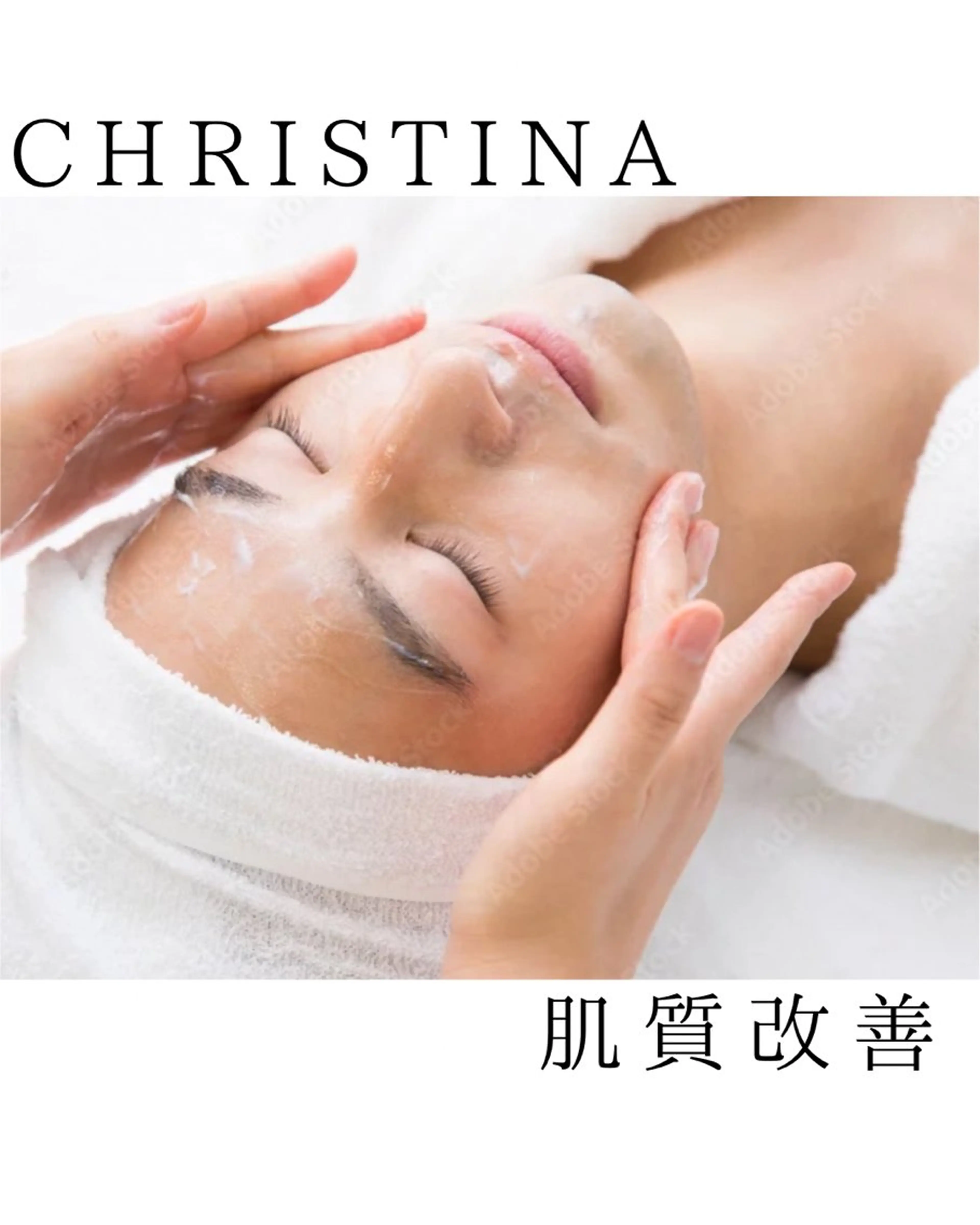 メンズ 松尾 佳奈のエステ・リラクイメージ