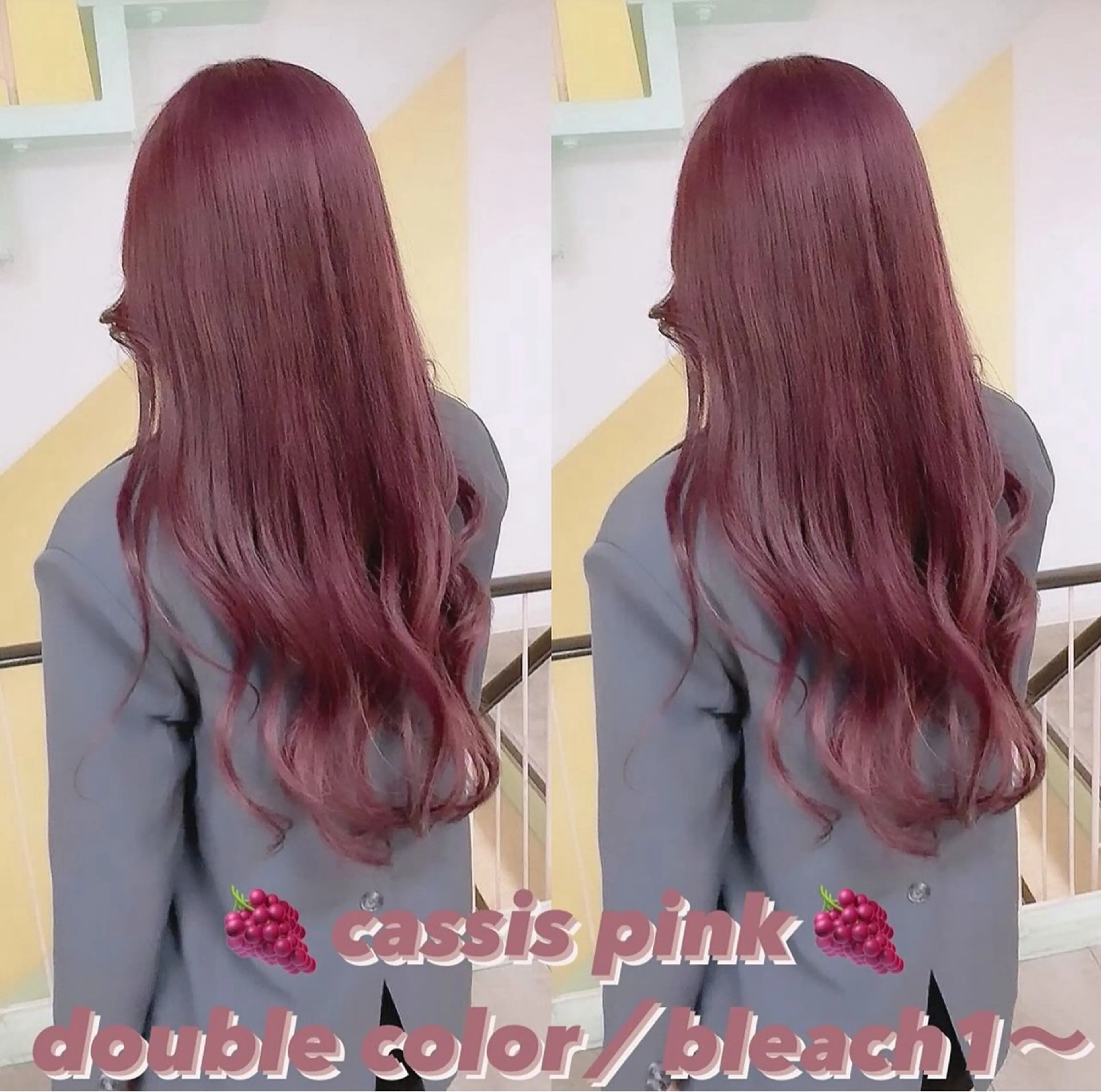 カラー ヘアカラー トリートメント 渋谷:インナーカラー ／🍒エリカ🍒のヘアスタイル