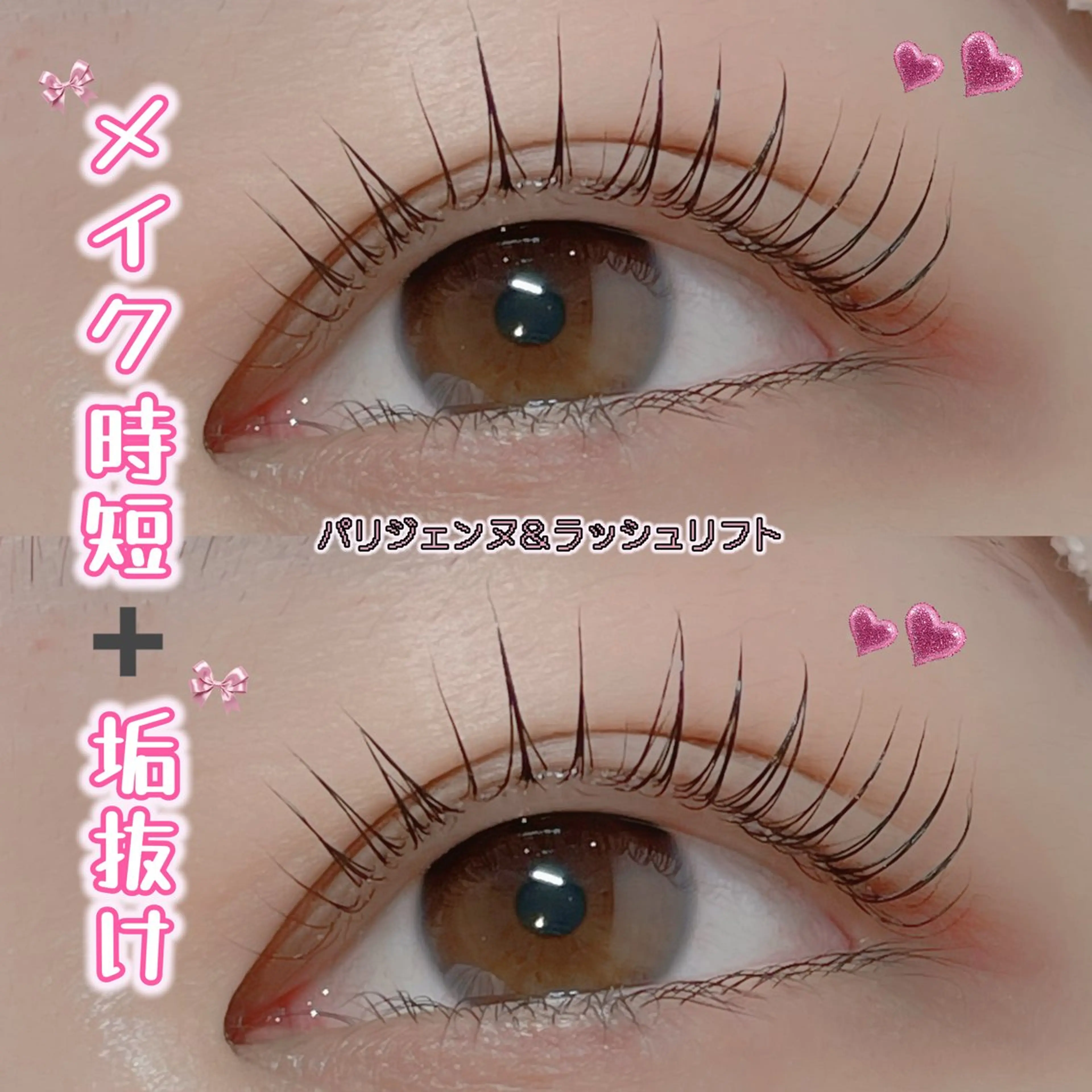 マツエク・マツパ マツパ 🎀LEDパリエクN o1韓ドルEYE🎀のマツエク・マツパデザイン