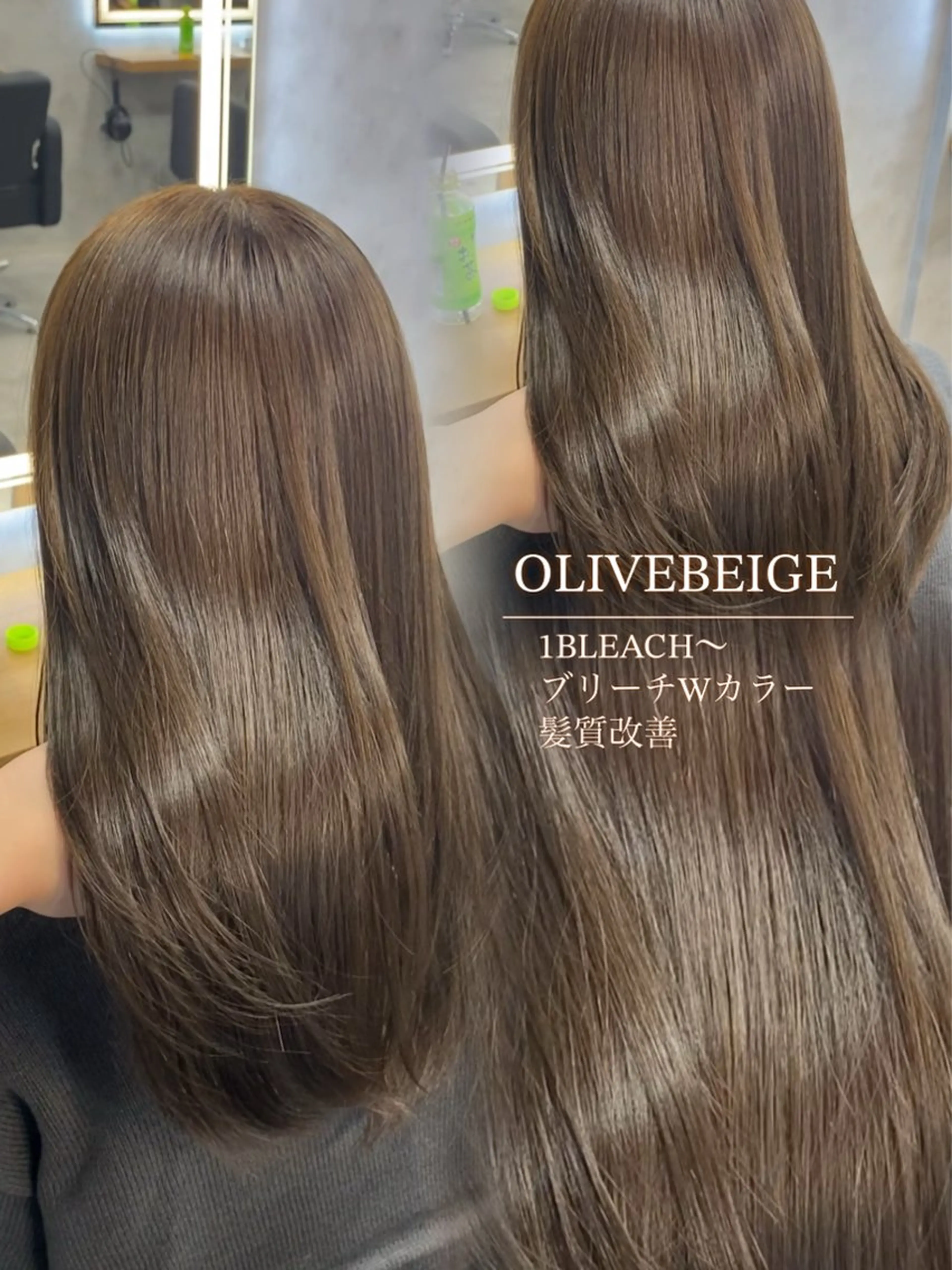 ロング カラー ベージュカラー ブリーチ ケアブリーチ オリーブベージュ 髪質改善 ヘアカラー トリートメント ヘッドスパ ヘアセット 透明感グレージュ/ YUNAのヘアスタイル