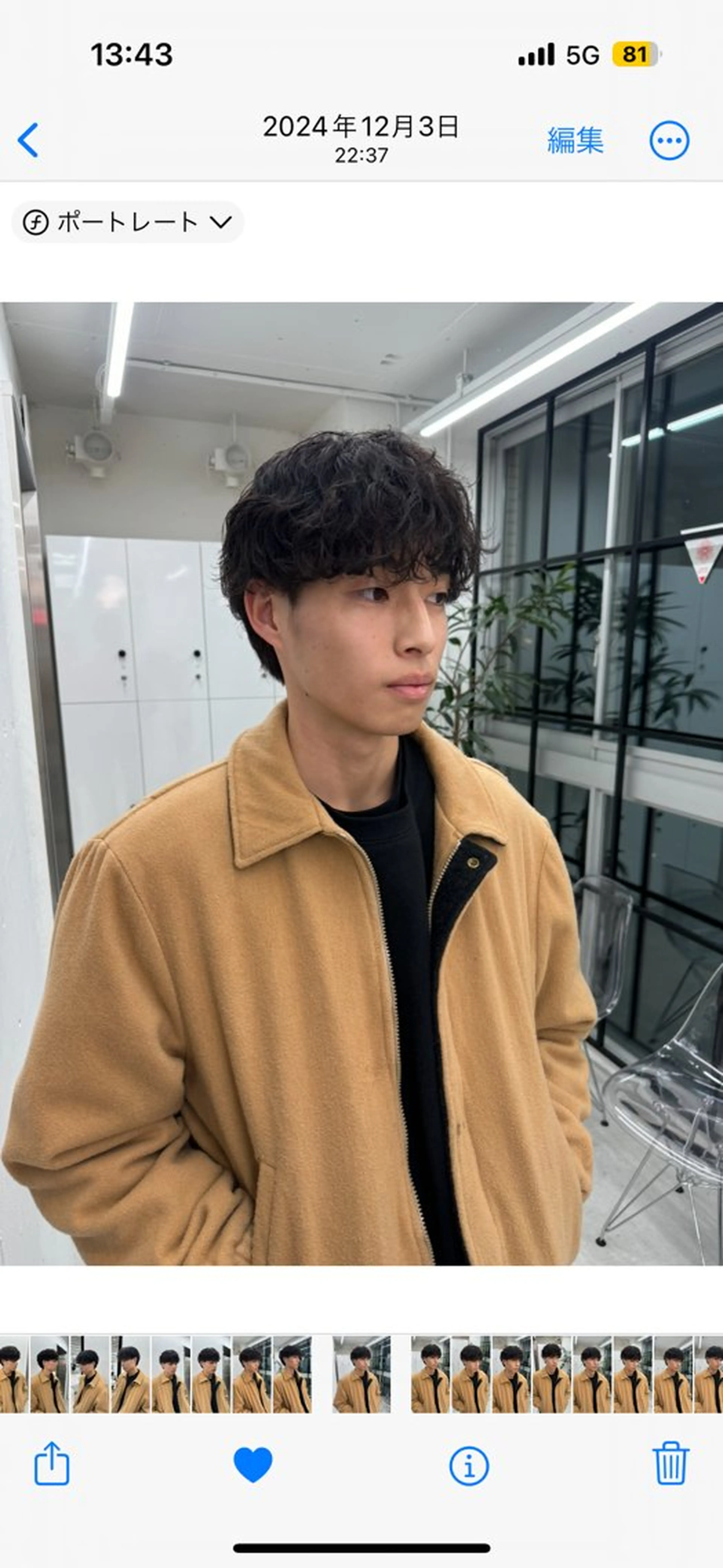 【メンズ限定🚹🌙】ニュアンス！シャドウパーマ＋カットの写真