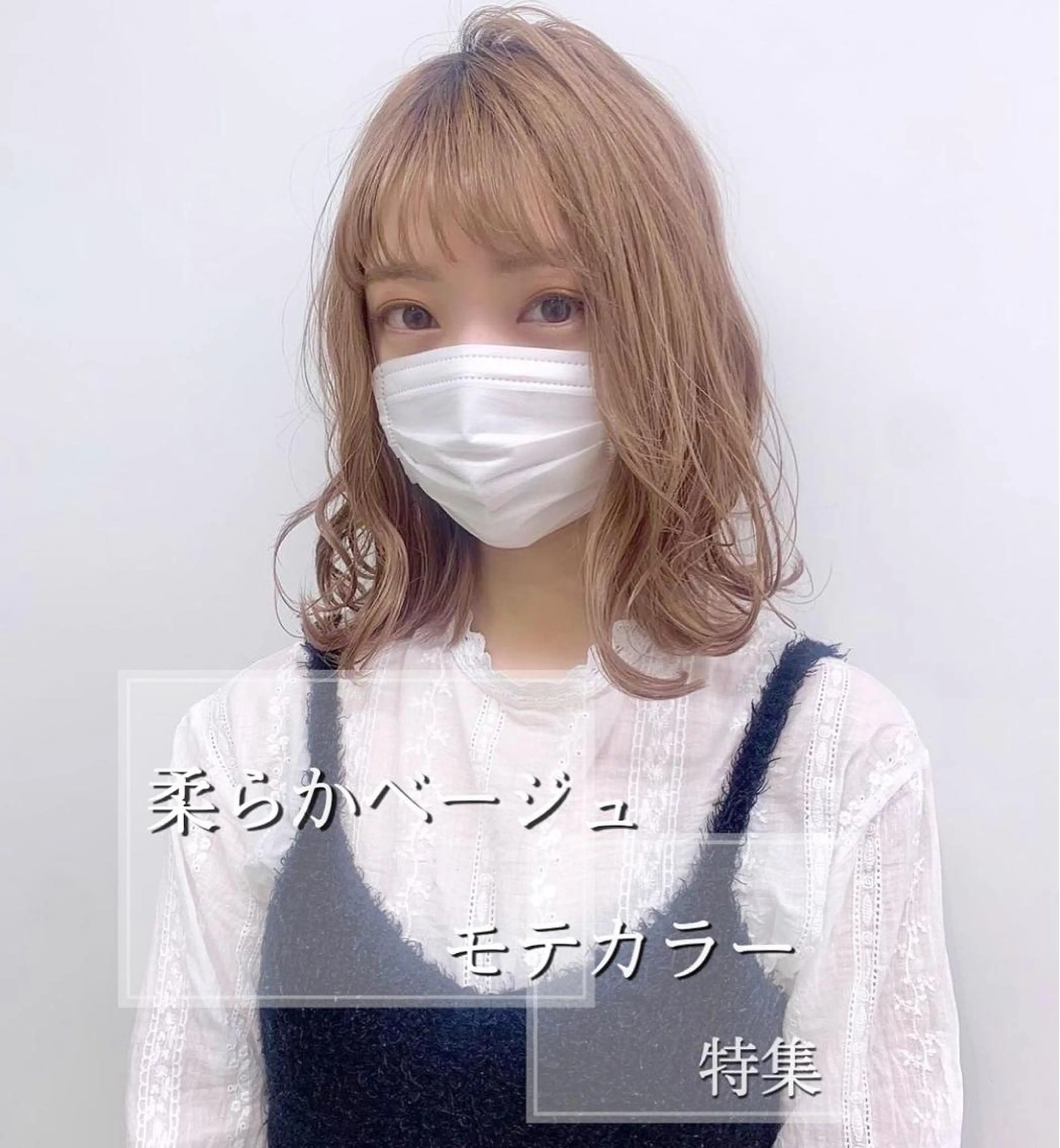 ミディアム カラー ベージュカラー ao.eyelash SHIORIの眉毛・アイブロウイメージ