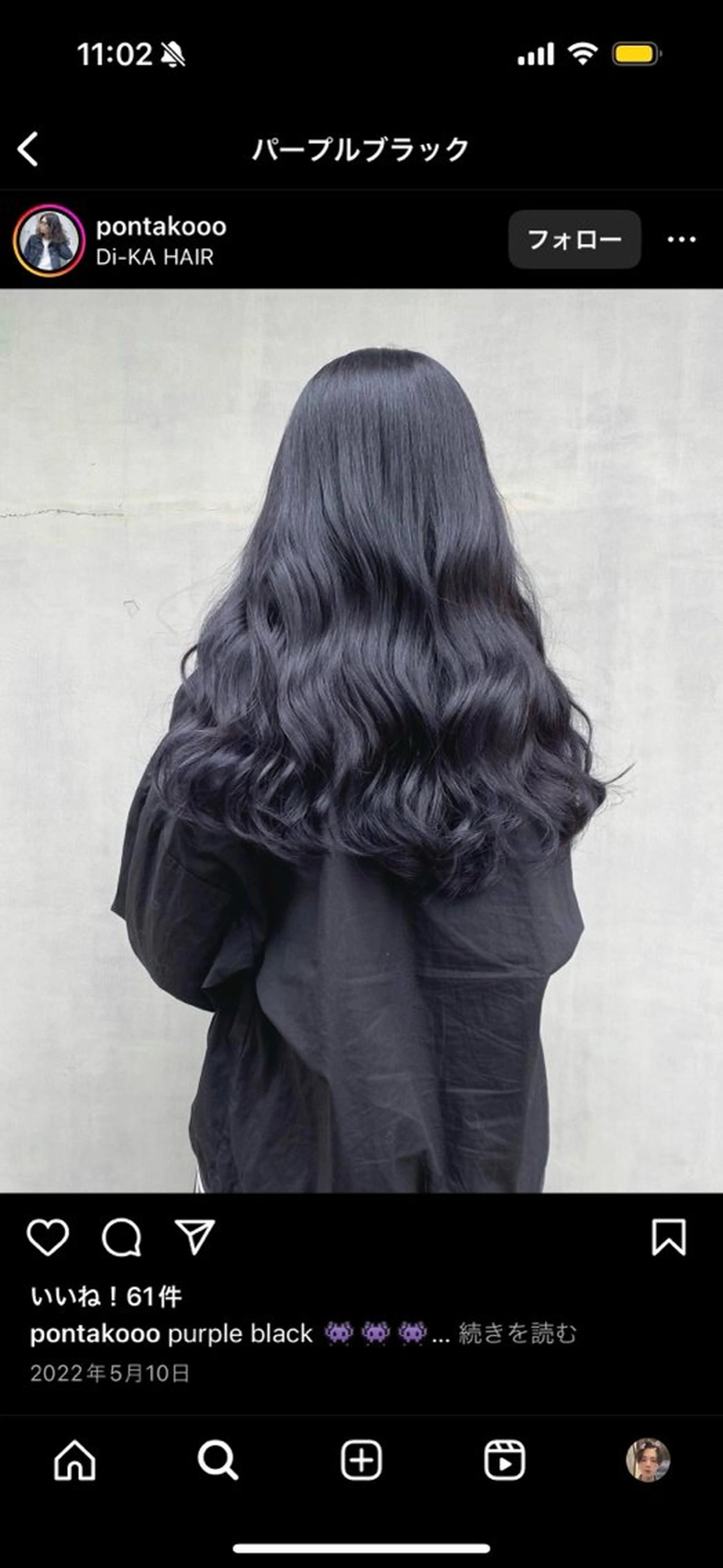 ロング カット ヘアカラー トリートメント 銀座/似合わせ /髪質改善/あおのヘアスタイル